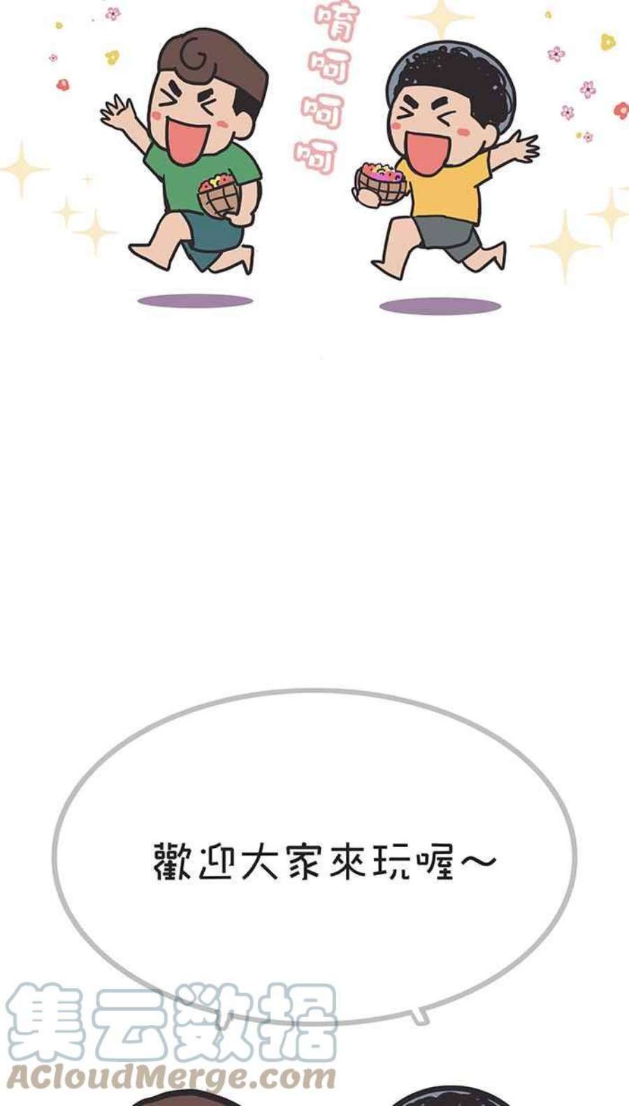 引路人48条路 怨力