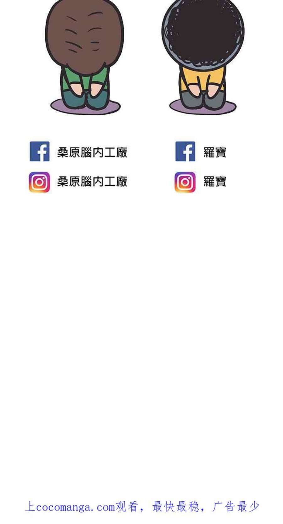 引路人48条路 怨力