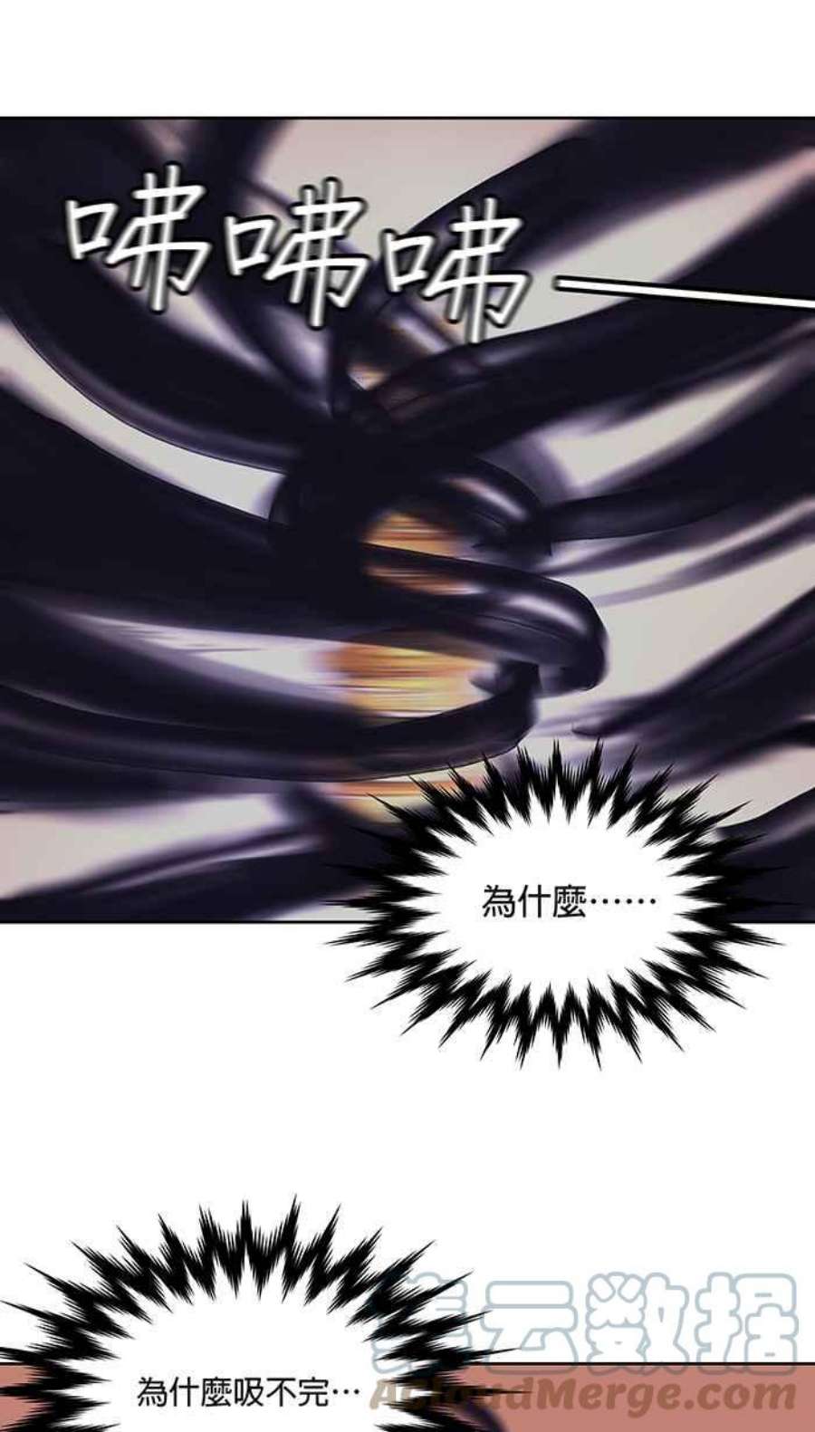 引路人48条路 怨力