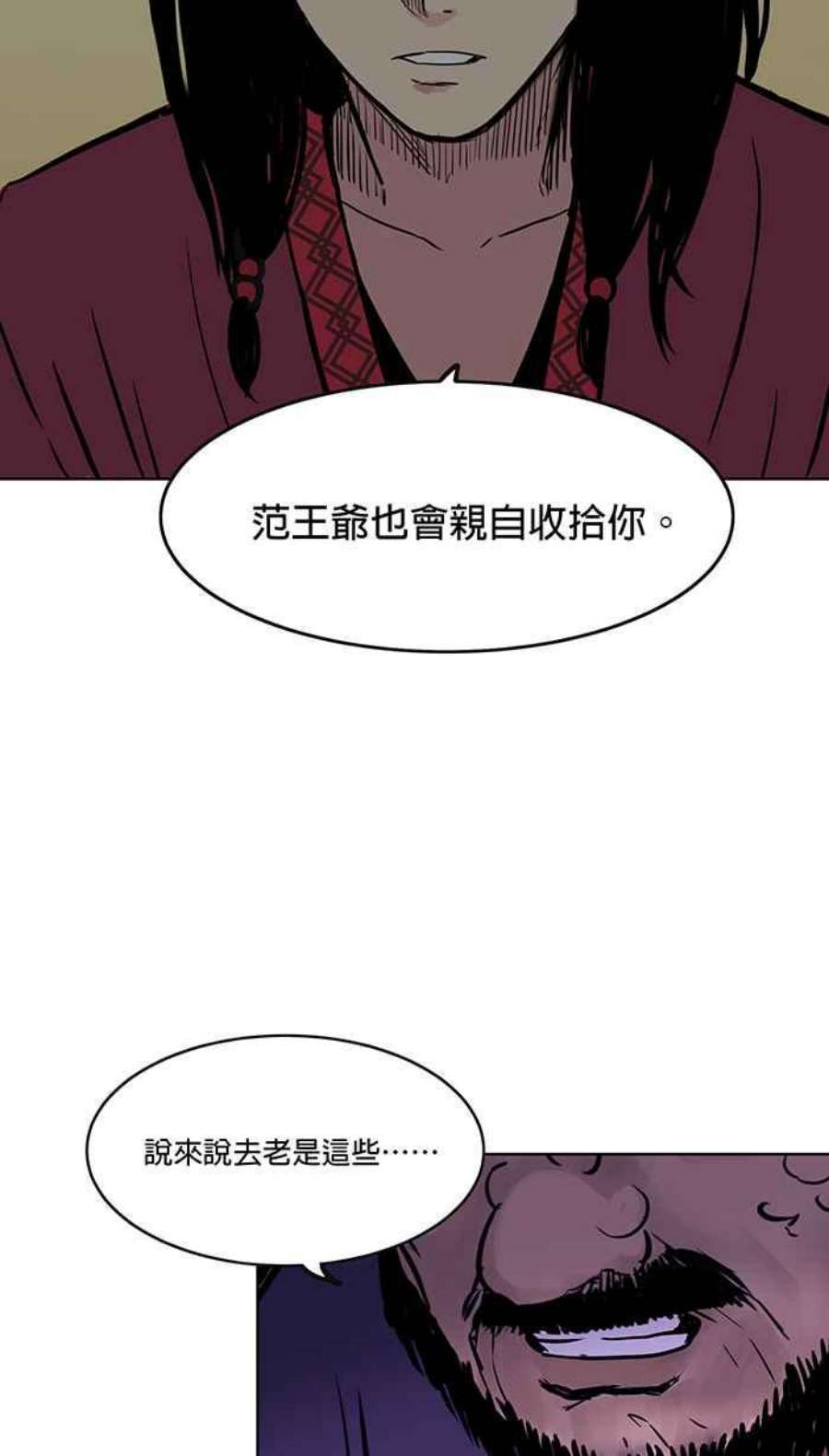 引路人49条路 当务之急