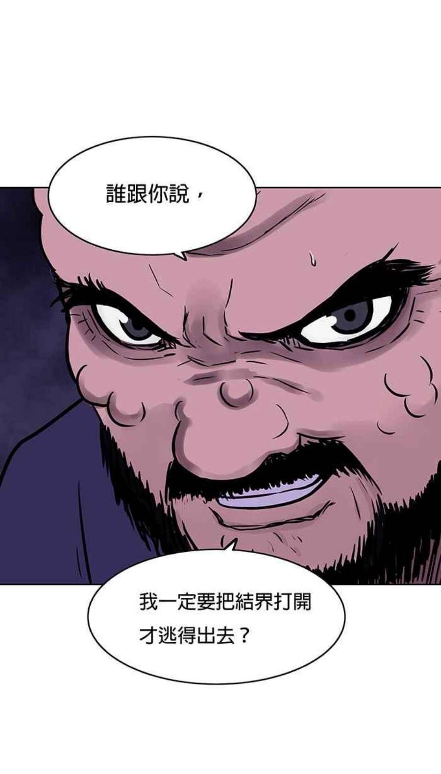 引路人49条路 当务之急