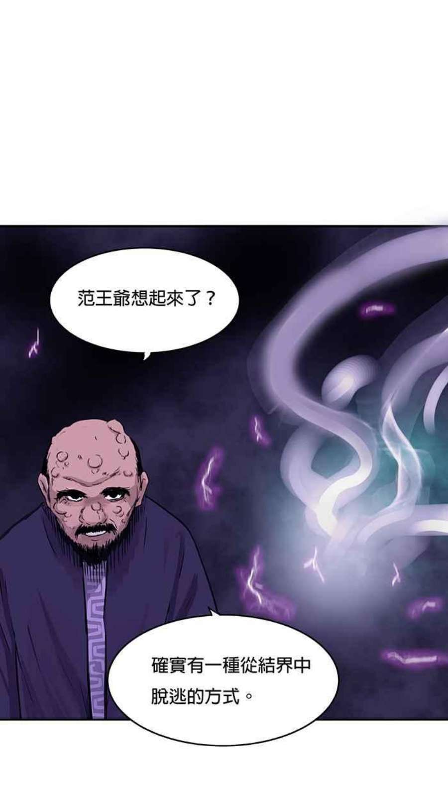 引路人49条路 当务之急