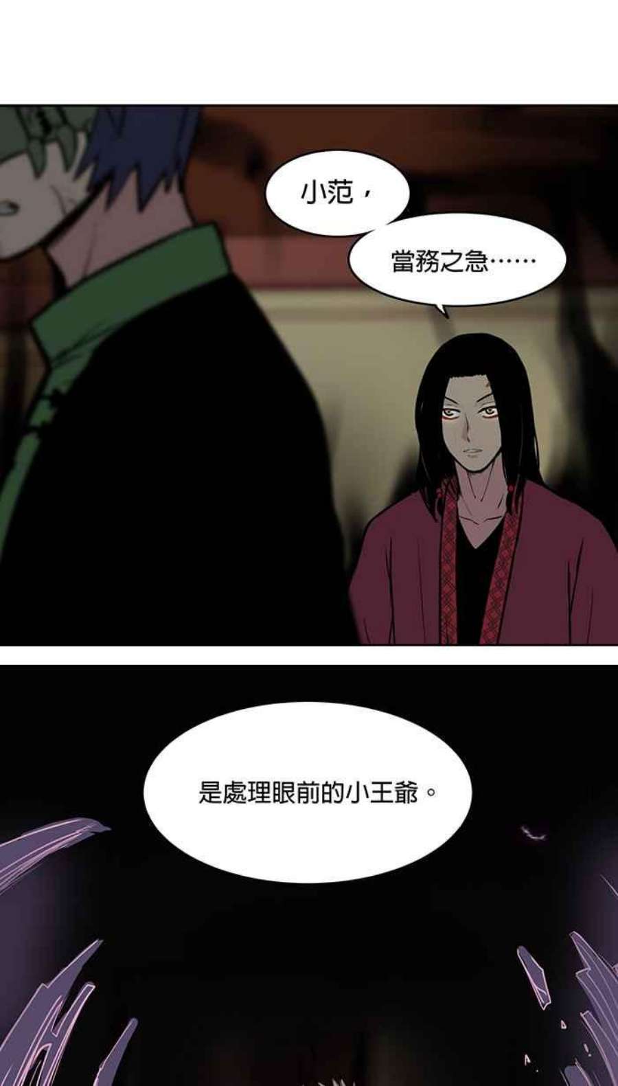 引路人49条路 当务之急