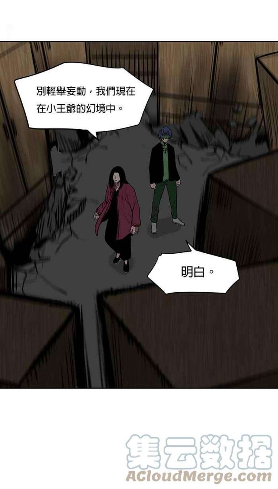 引路人49条路 当务之急