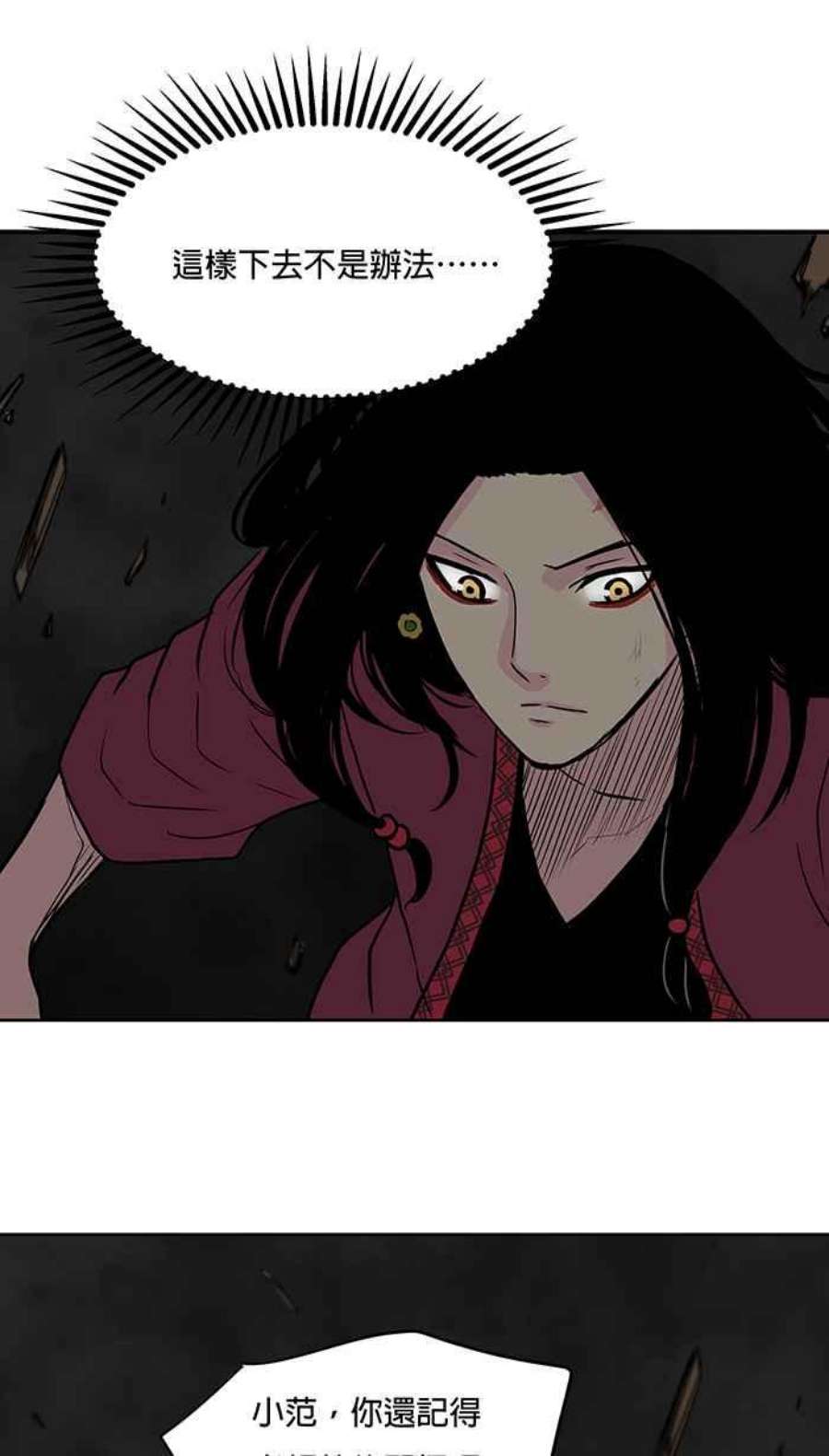 引路人49条路 当务之急