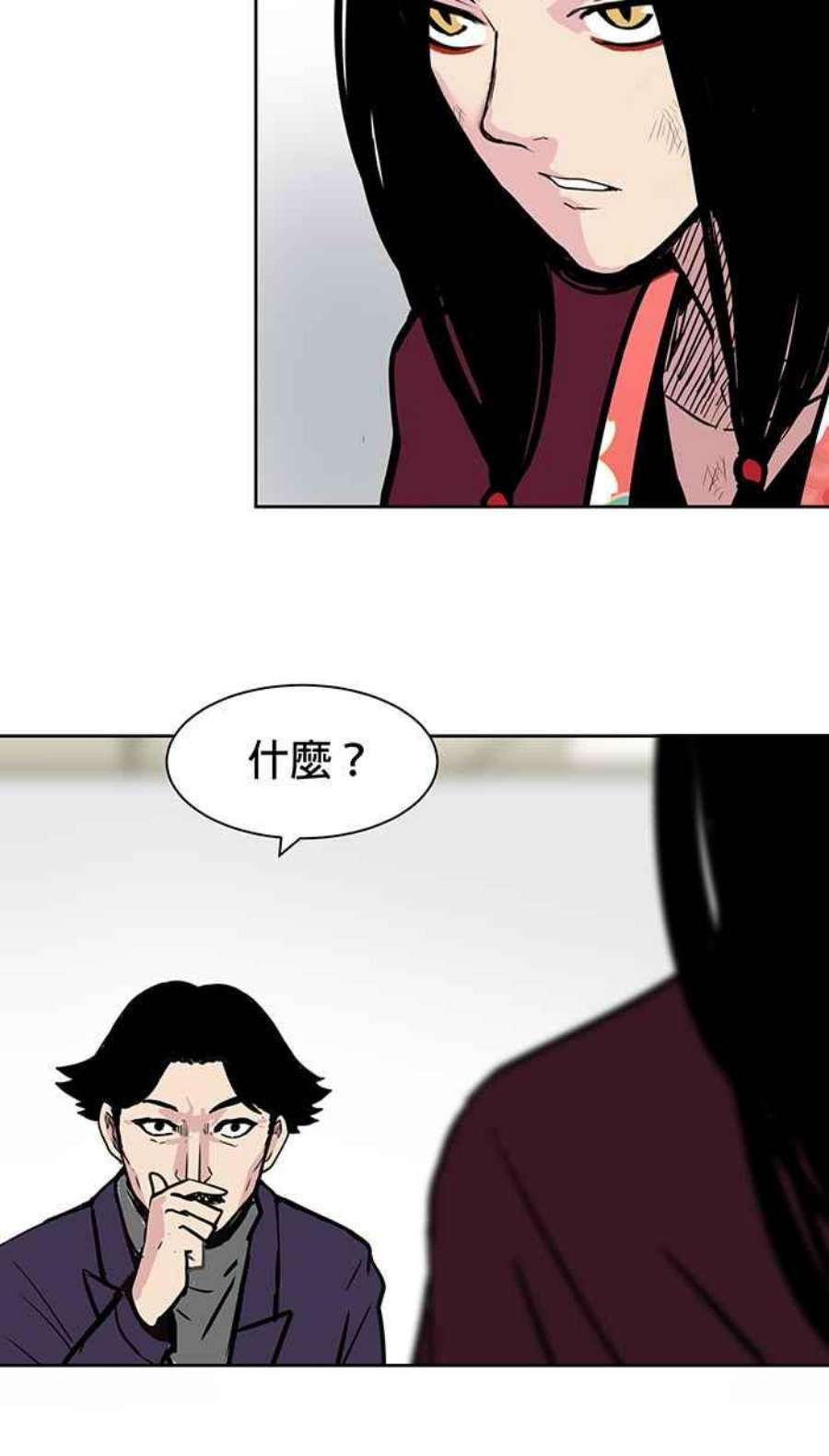 引路人50条路 天启者
