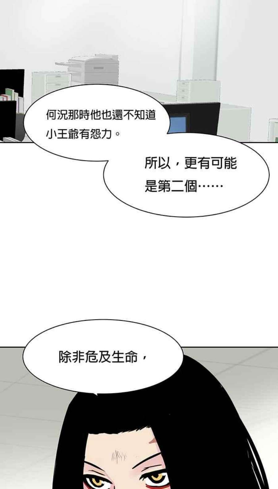 引路人50条路 天启者