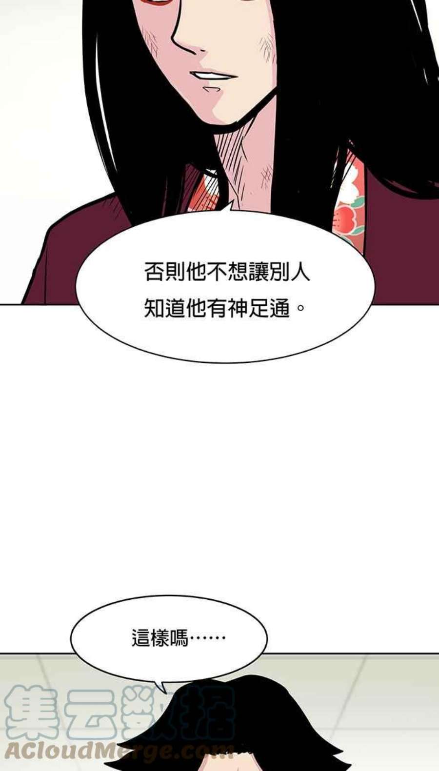 引路人50条路 天启者