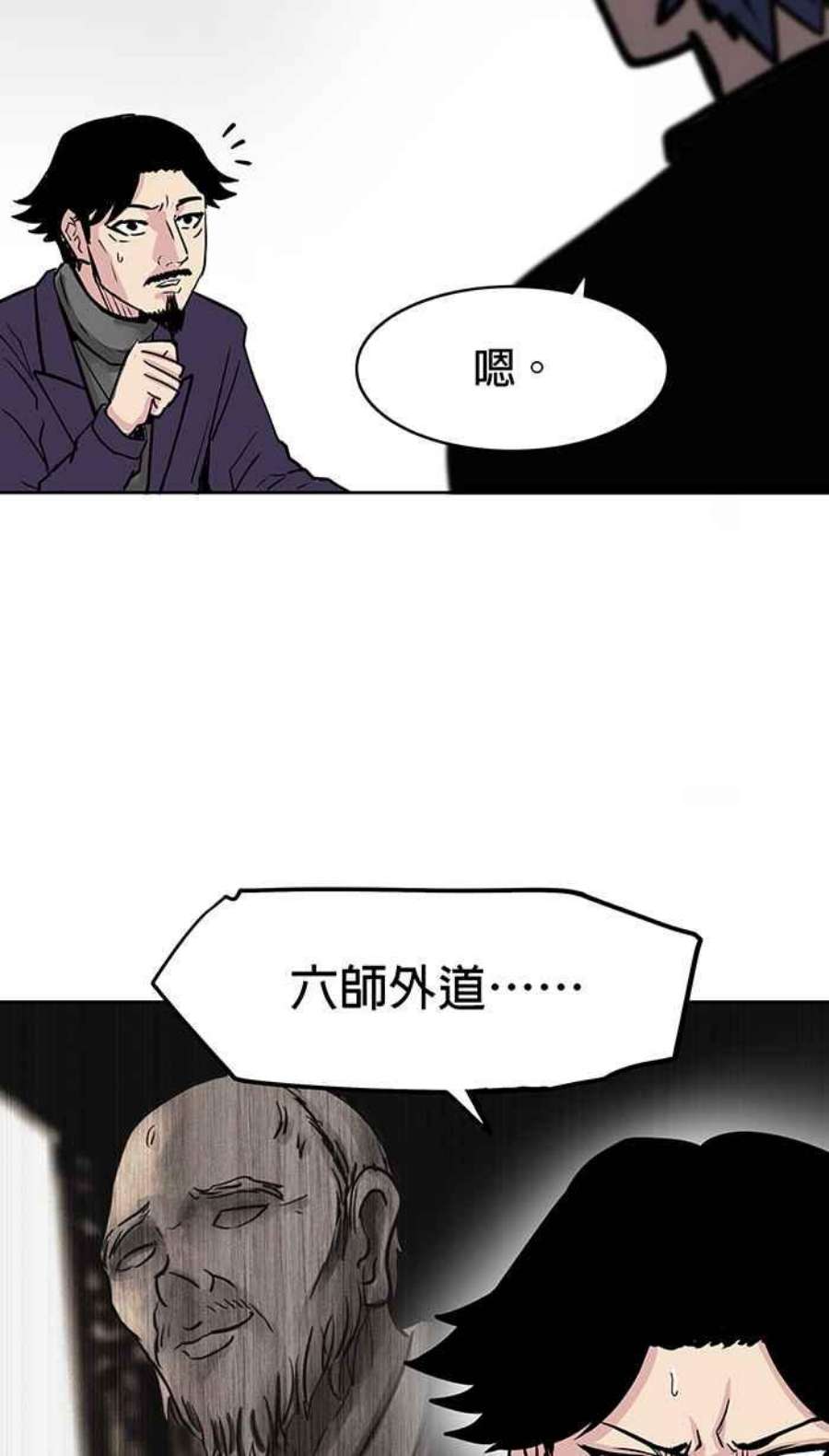 引路人50条路 天启者