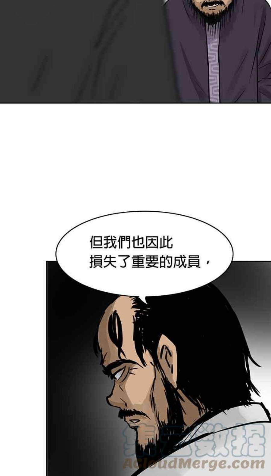 引路人50条路 天启者