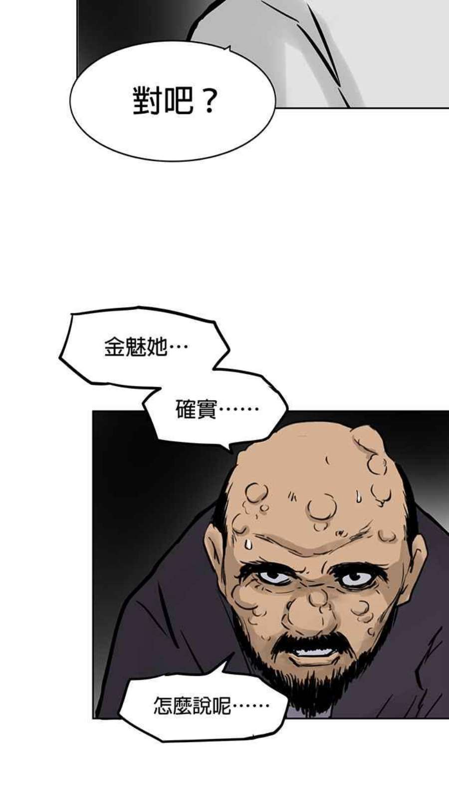 引路人50条路 天启者