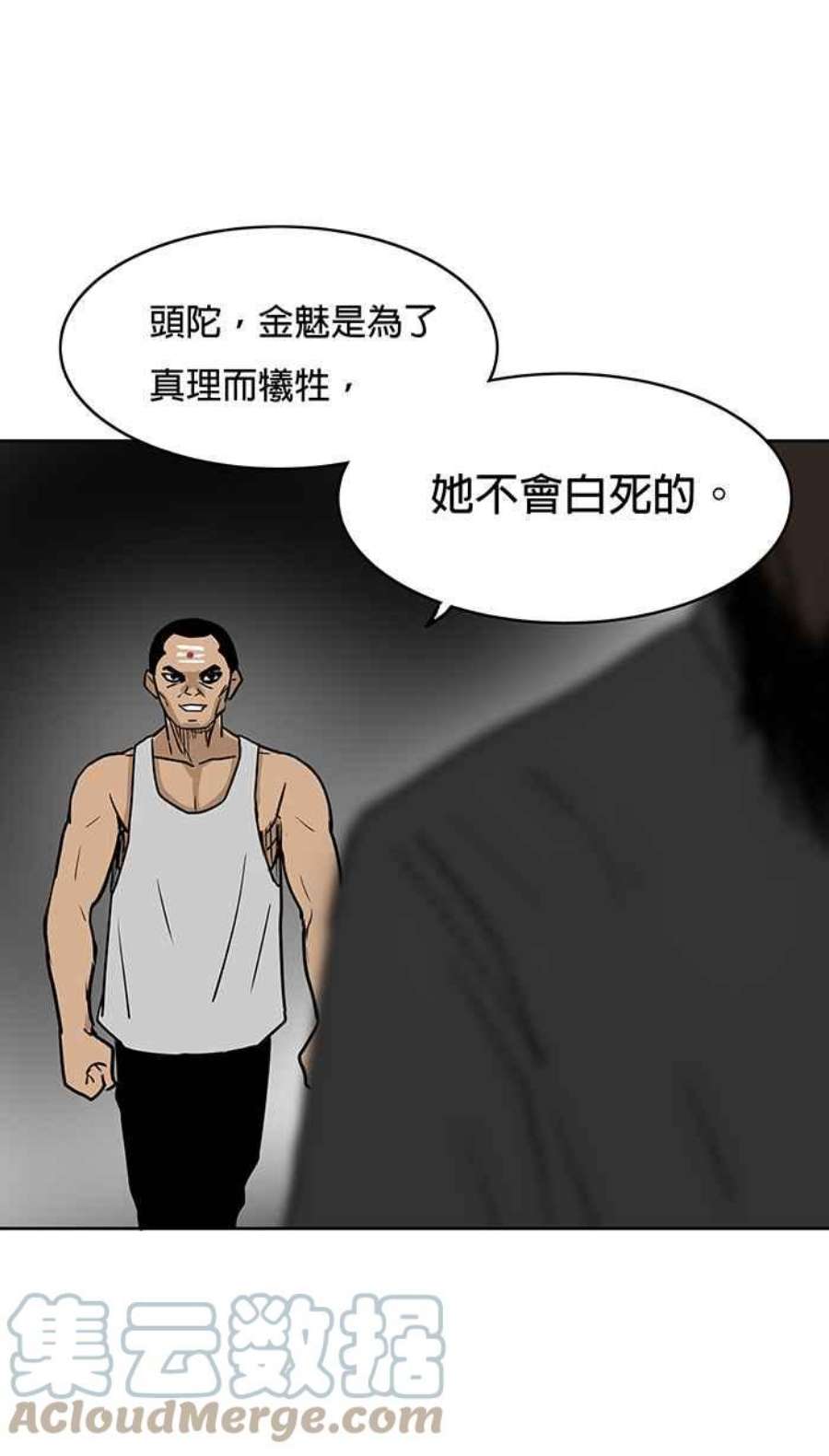 引路人50条路 天启者