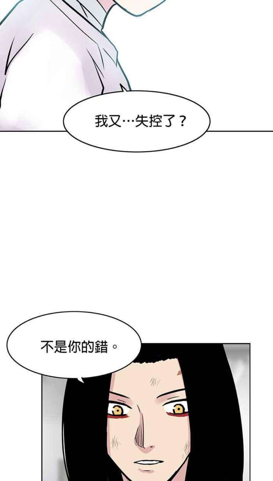 引路人50条路 天启者