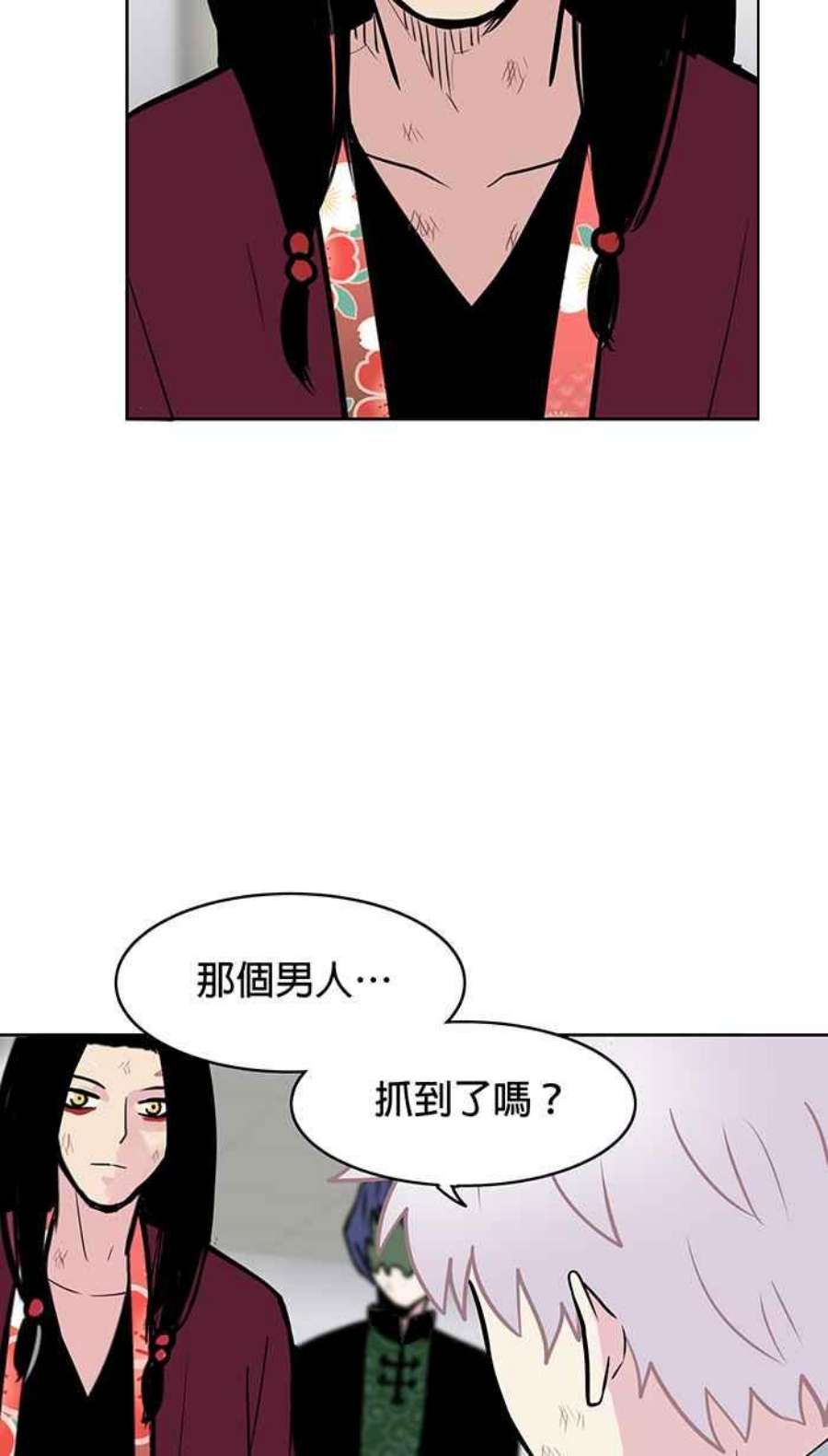 引路人50条路 天启者