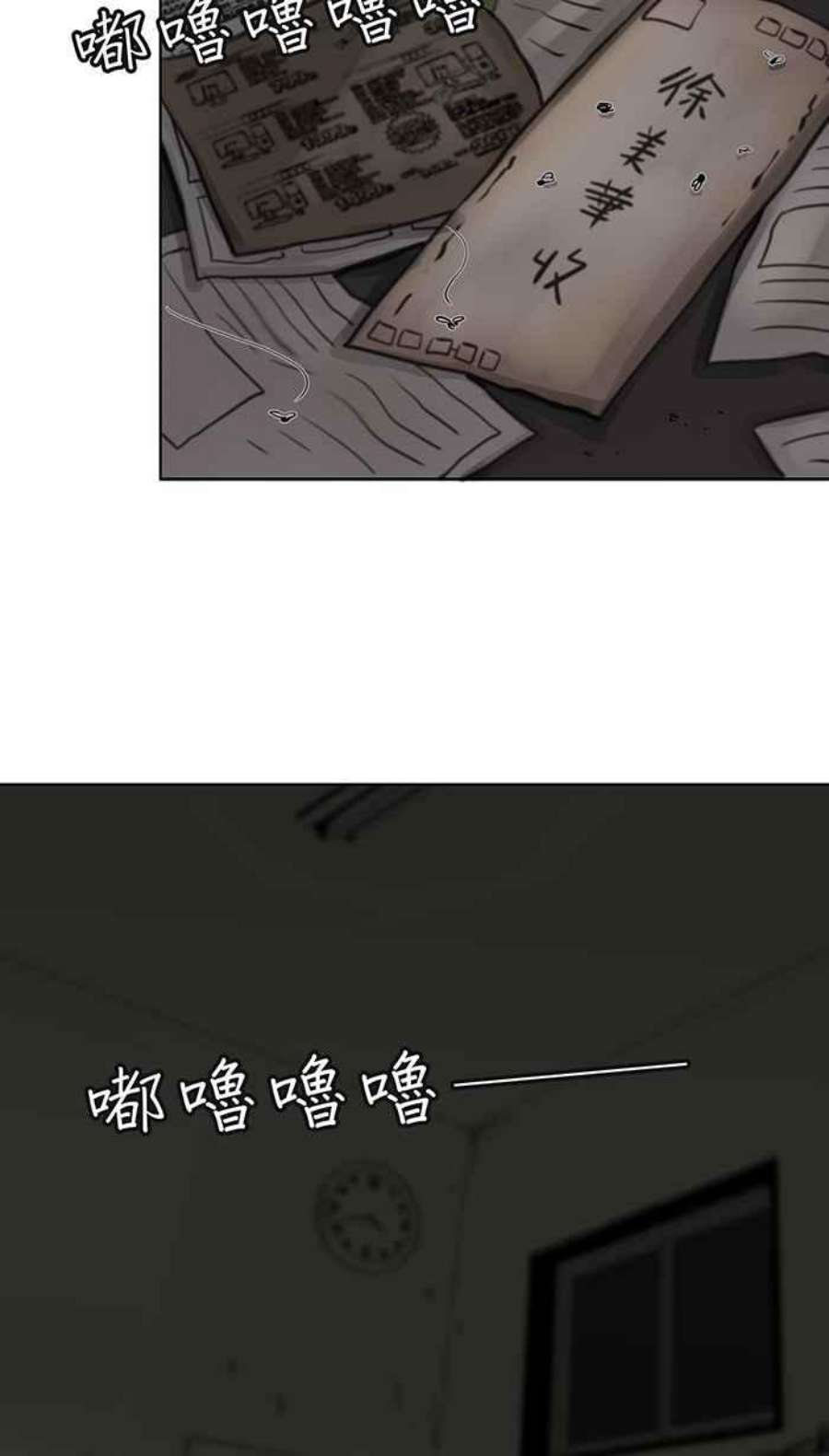 引路人51条路 无缘死