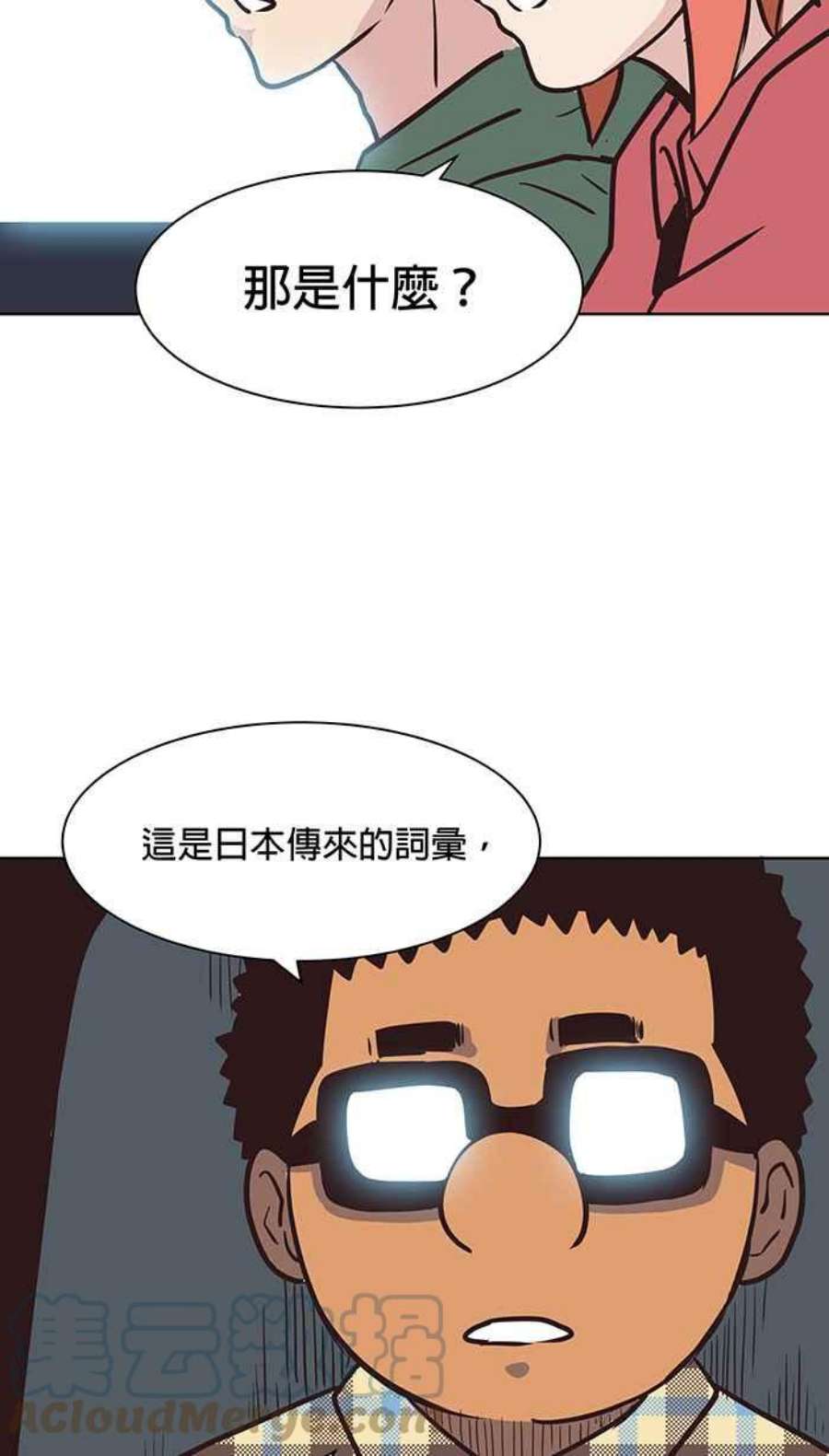 引路人51条路 无缘死