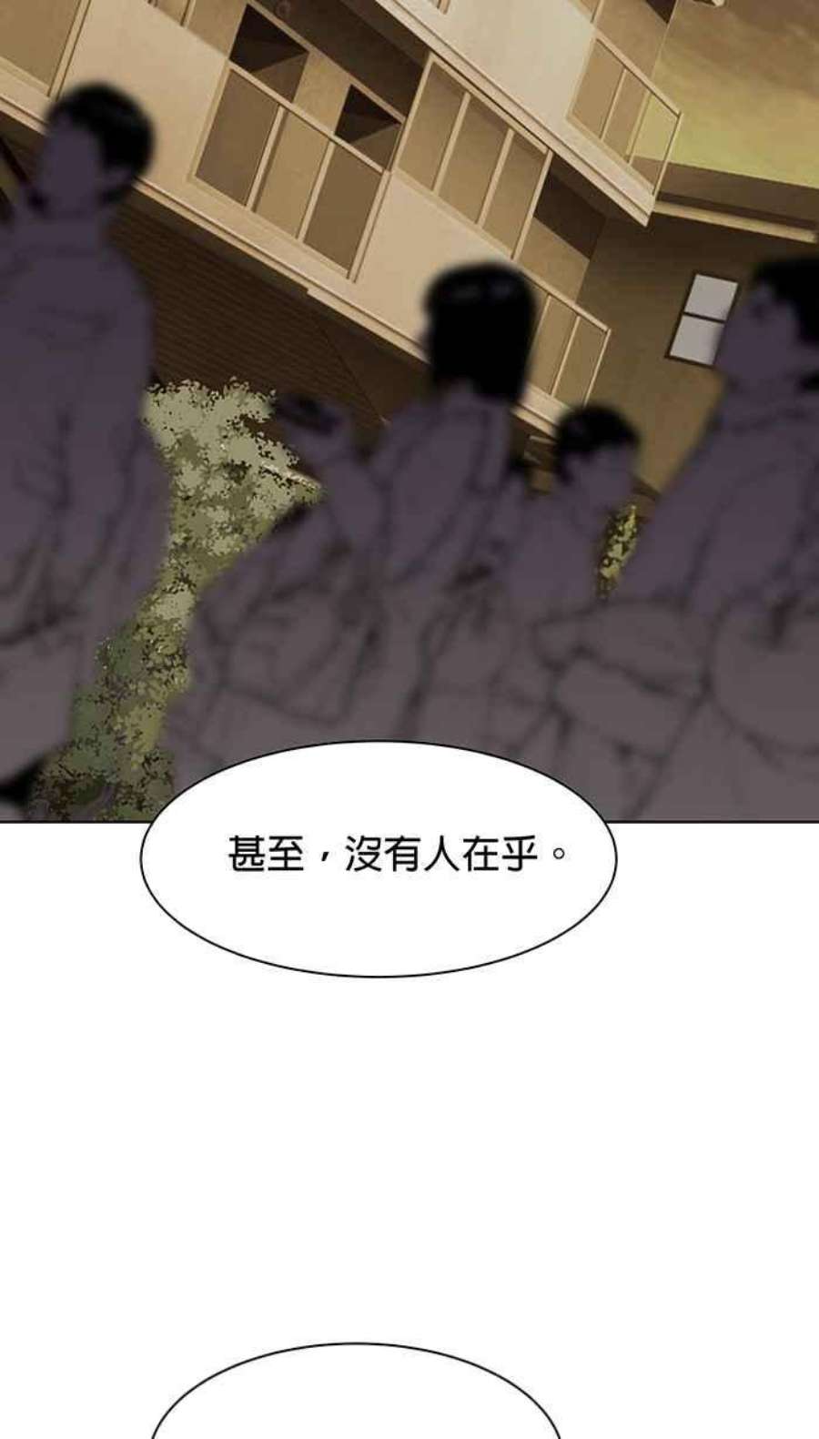 引路人51条路 无缘死