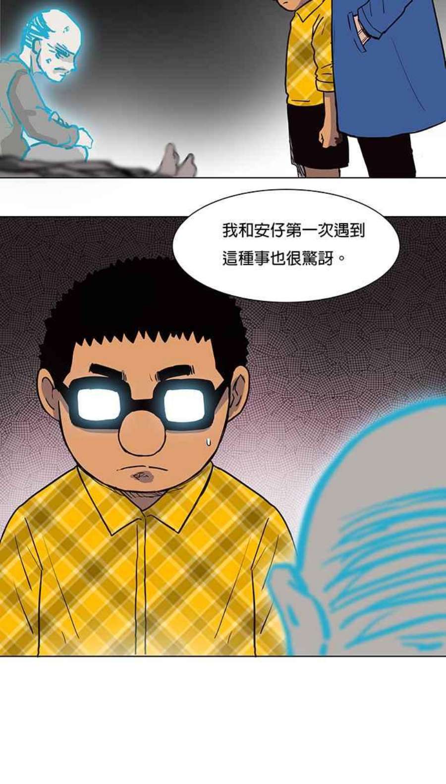 引路人51条路 无缘死