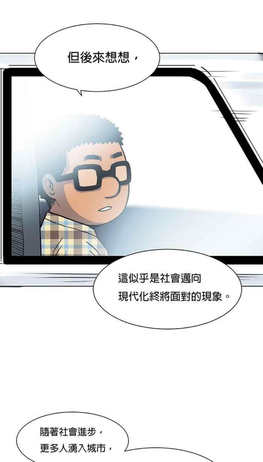 引路人51条路 无缘死