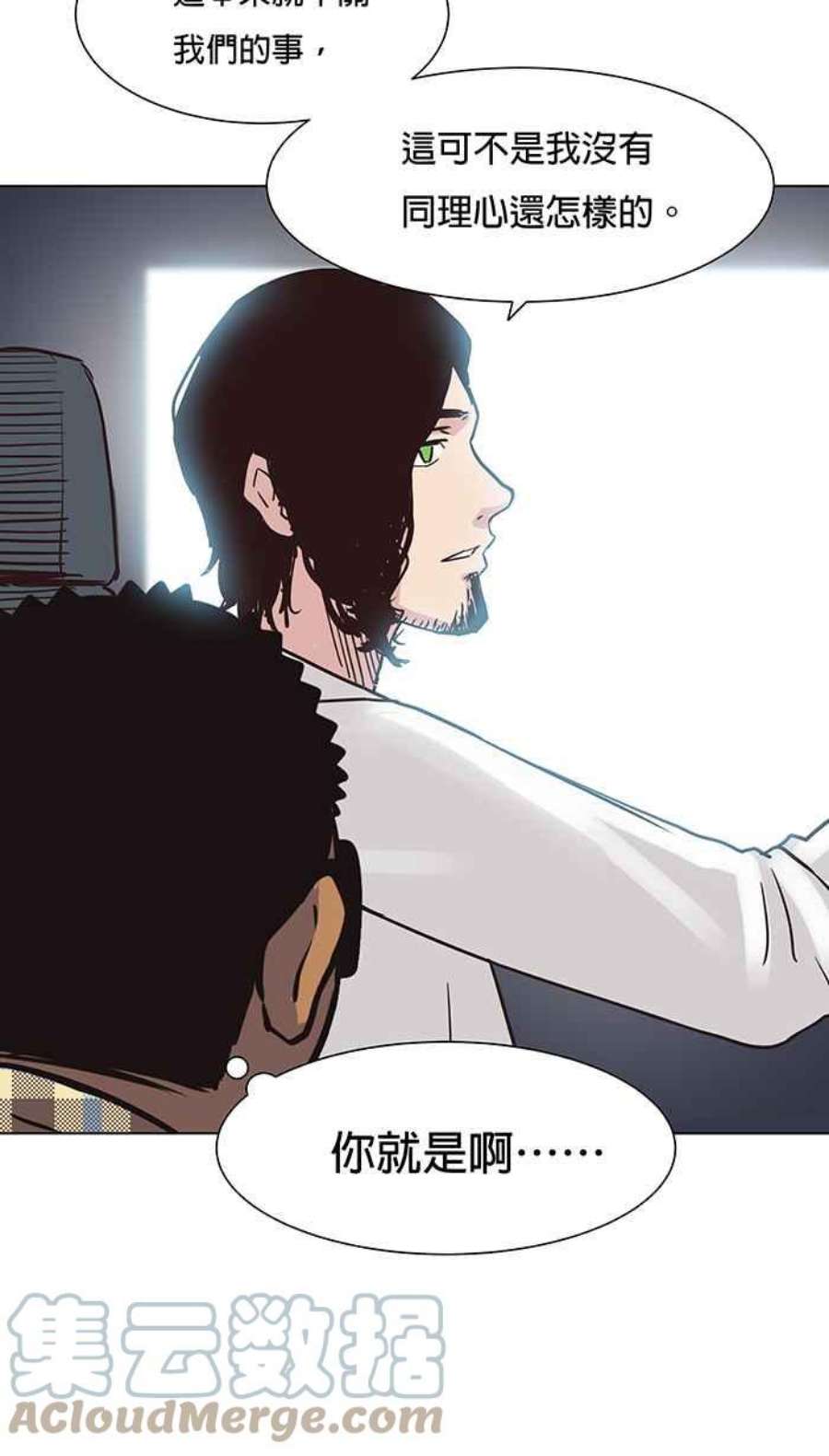 引路人51条路 无缘死