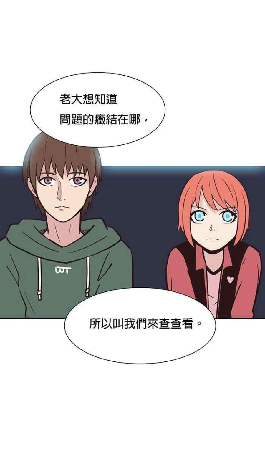 引路人51条路 无缘死