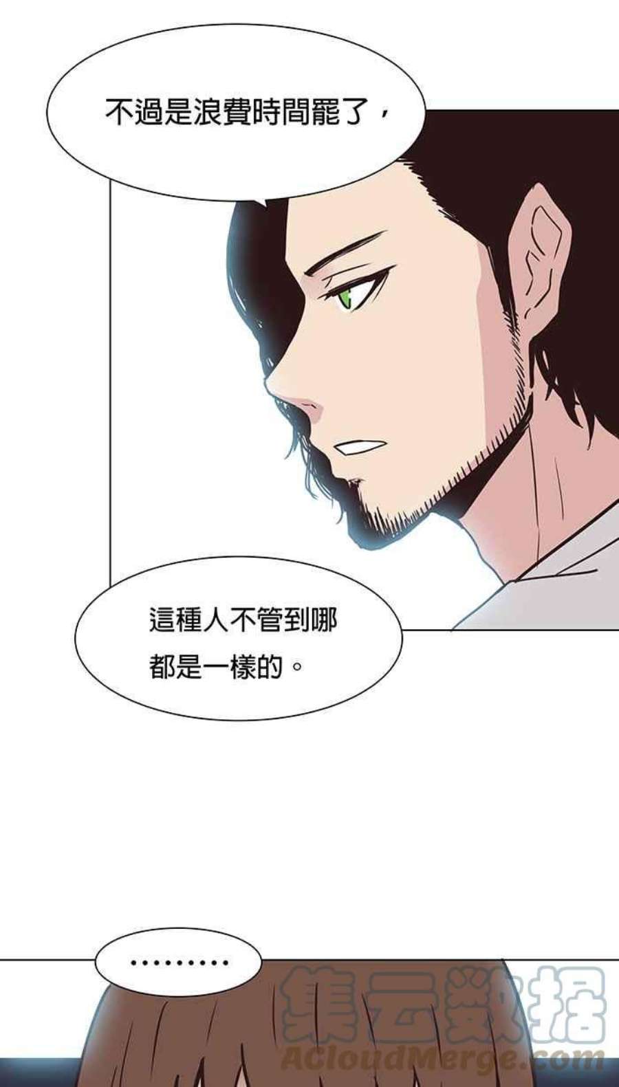 引路人51条路 无缘死