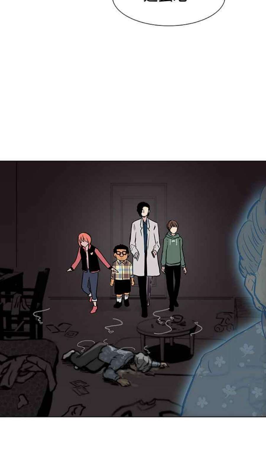 引路人51条路 无缘死