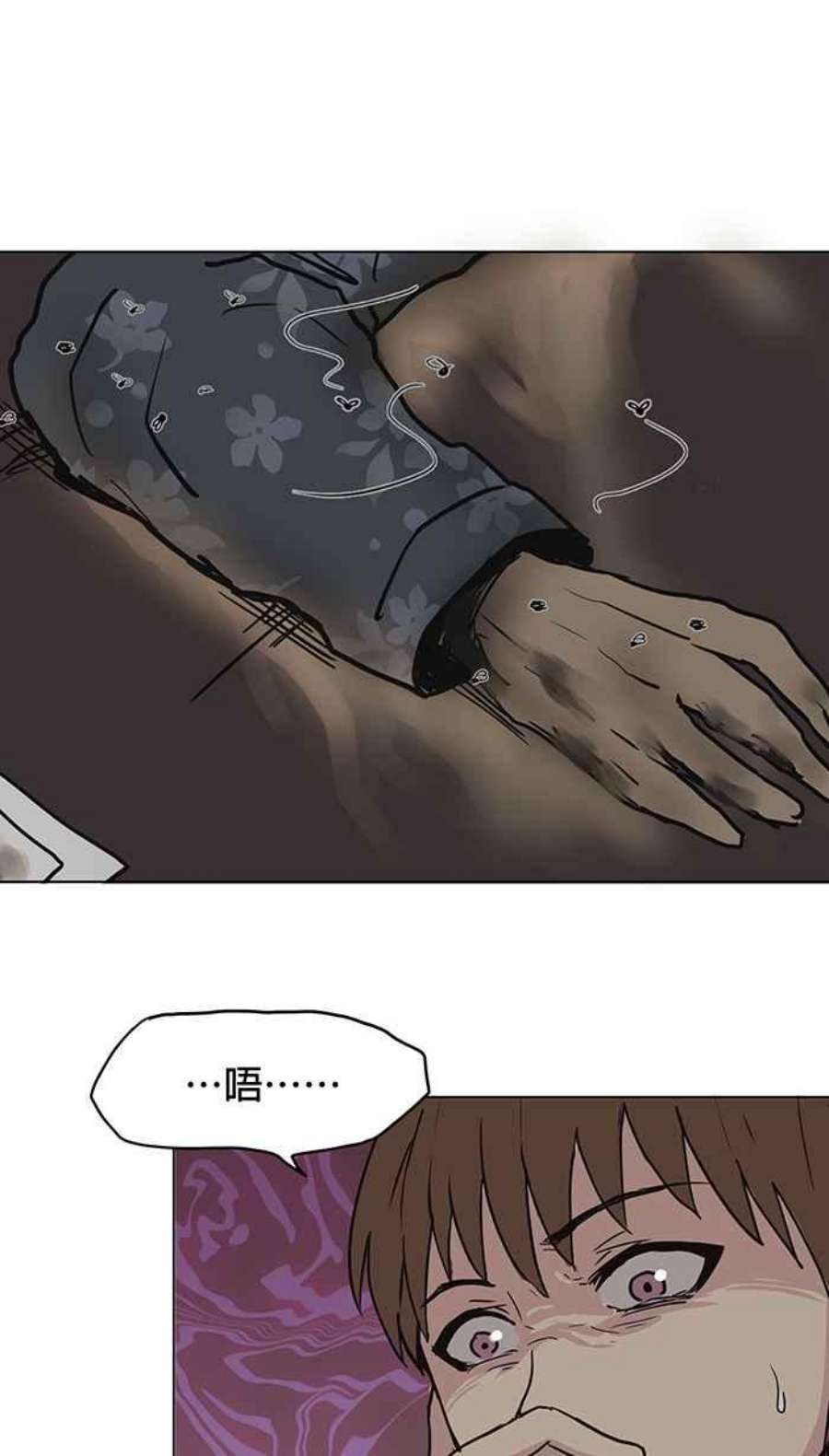 引路人51条路 无缘死