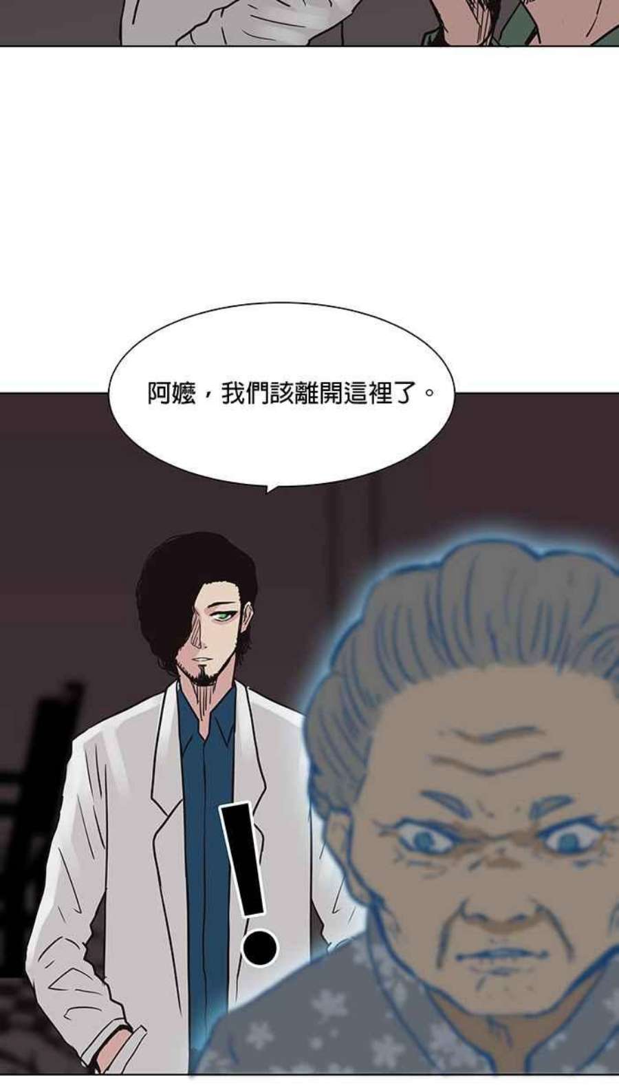 引路人51条路 无缘死