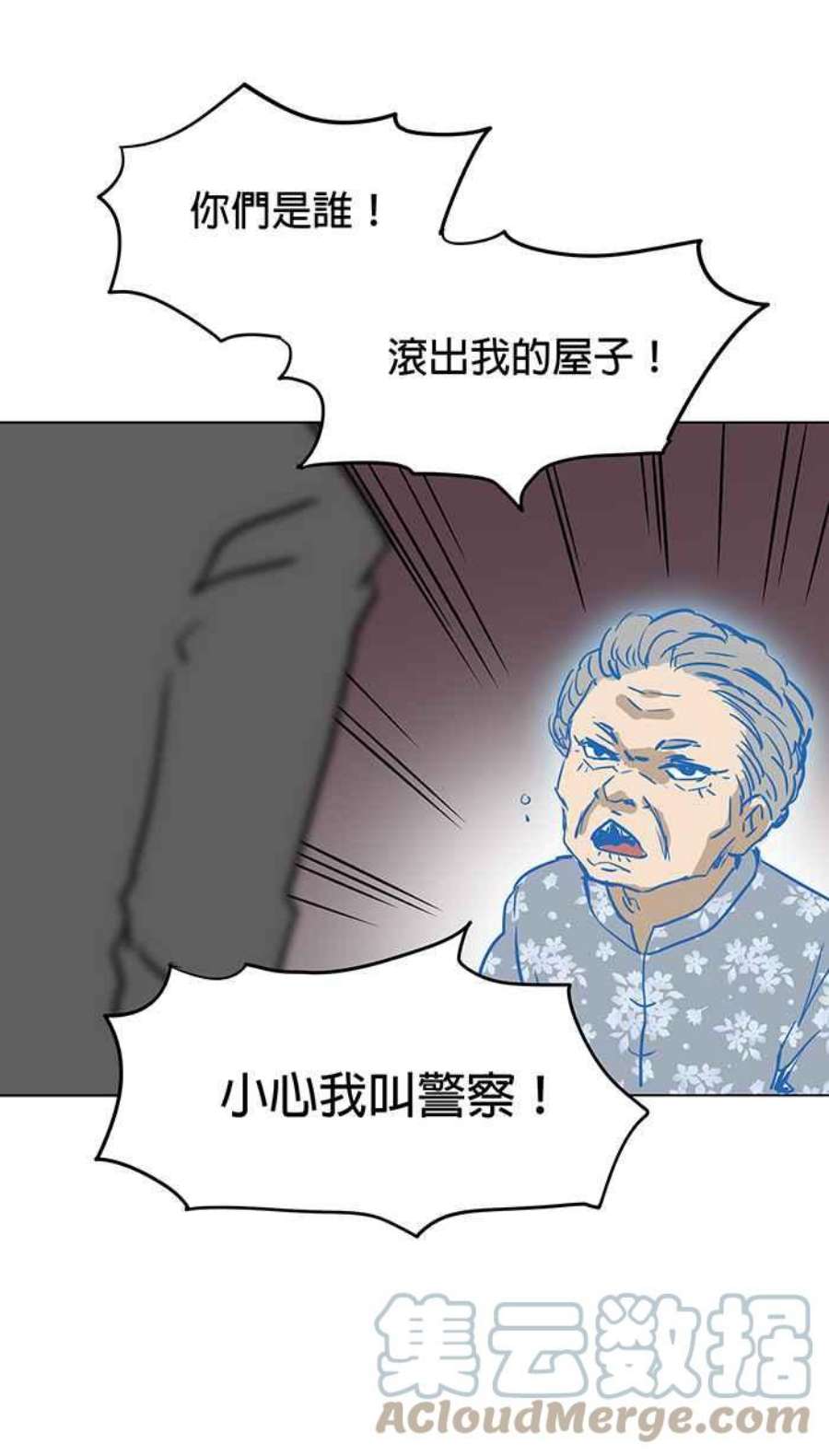 引路人51条路 无缘死