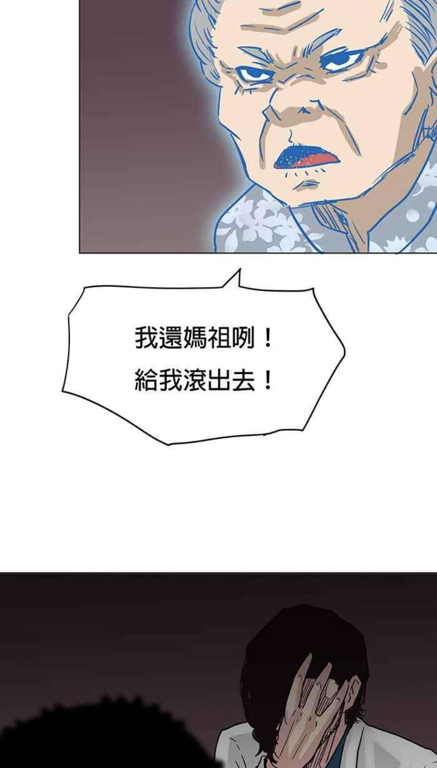 引路人51条路 无缘死