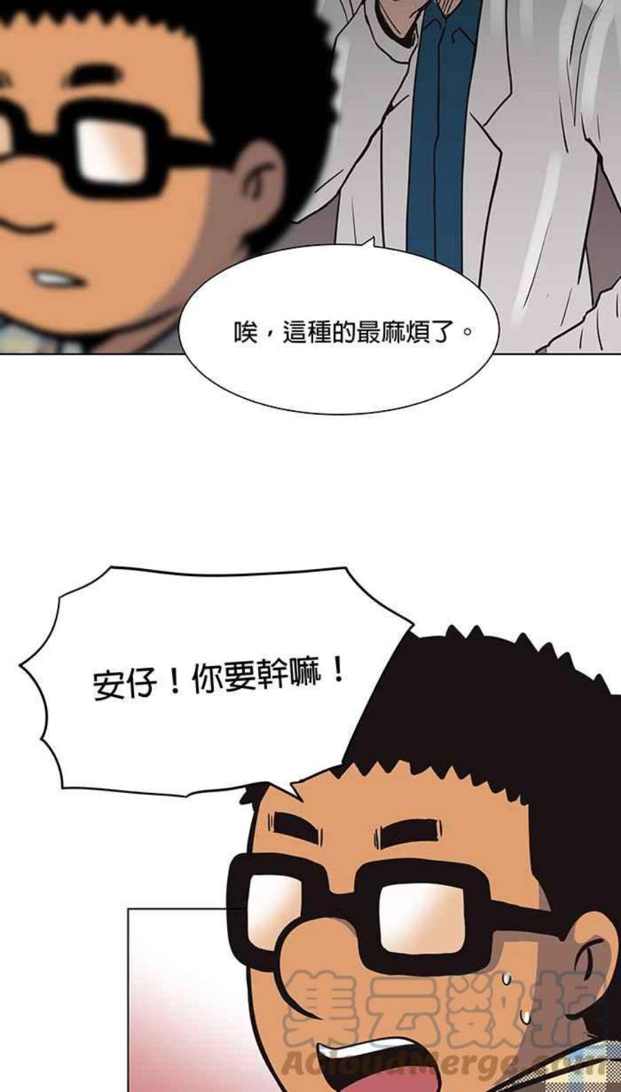 引路人51条路 无缘死