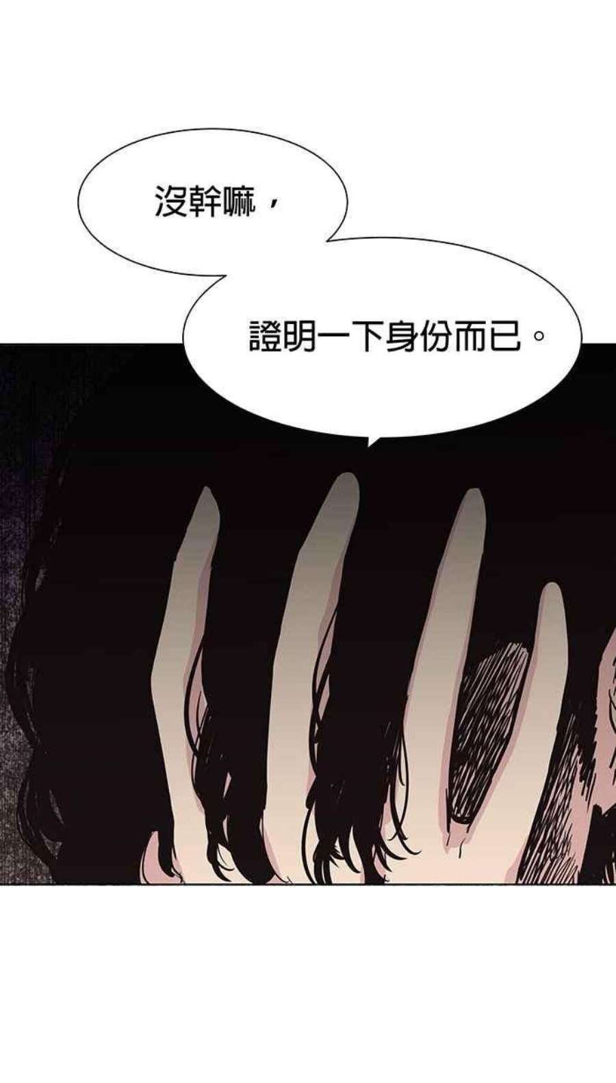 引路人51条路 无缘死