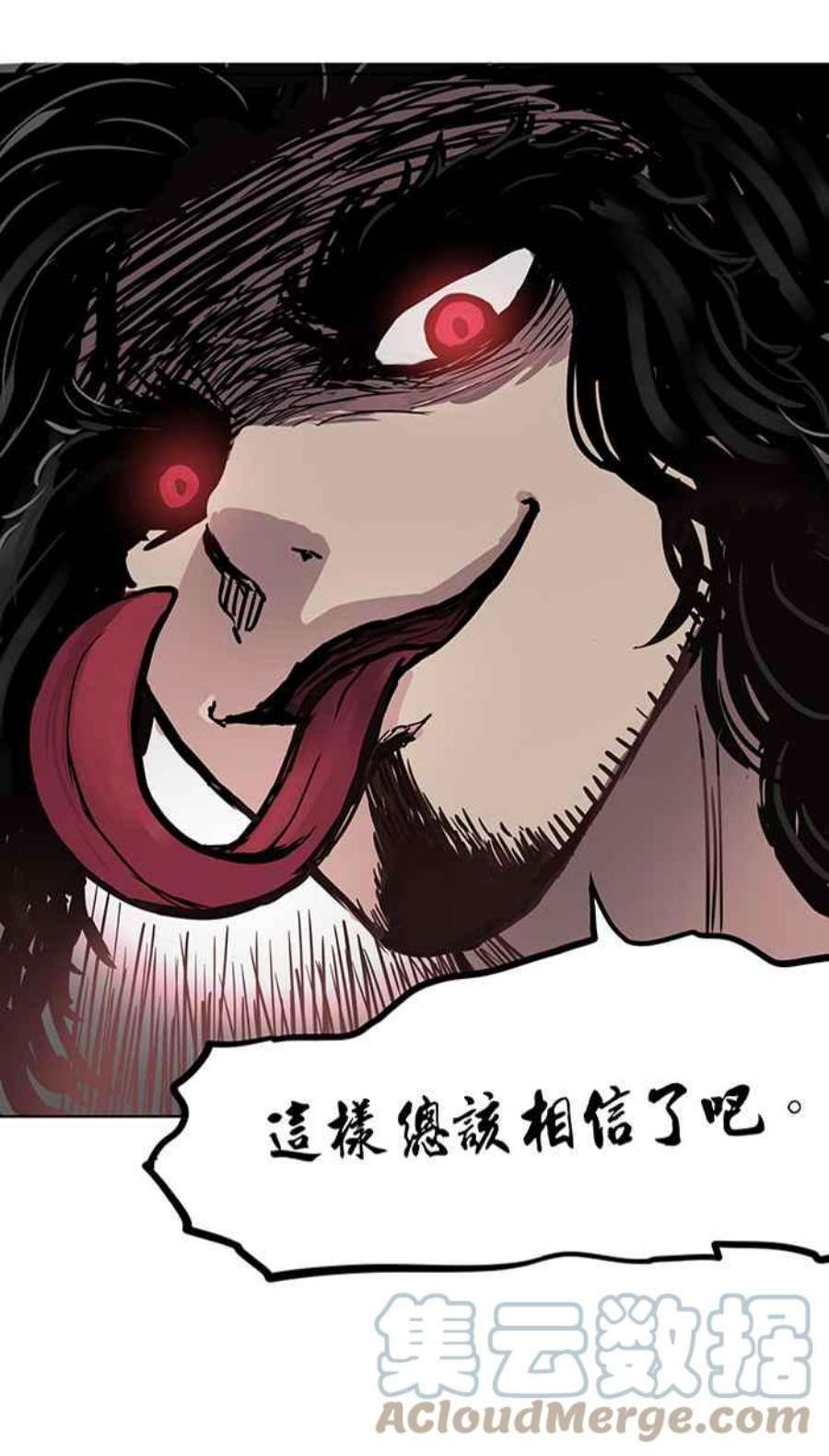 引路人51条路 无缘死