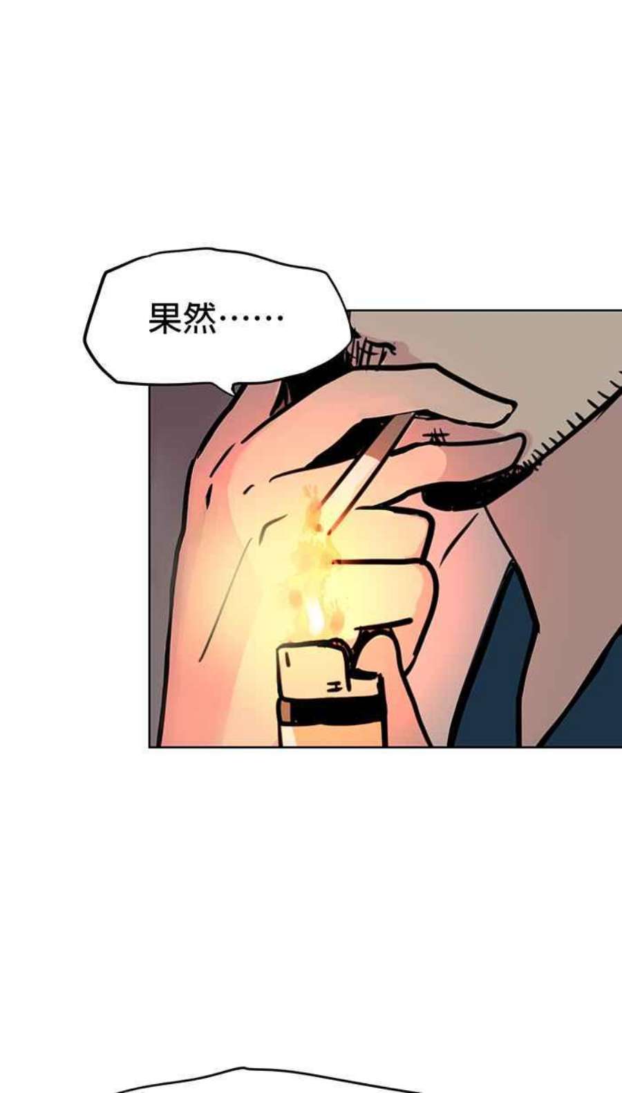 引路人51条路 无缘死