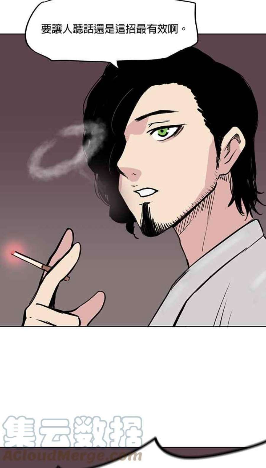 引路人51条路 无缘死