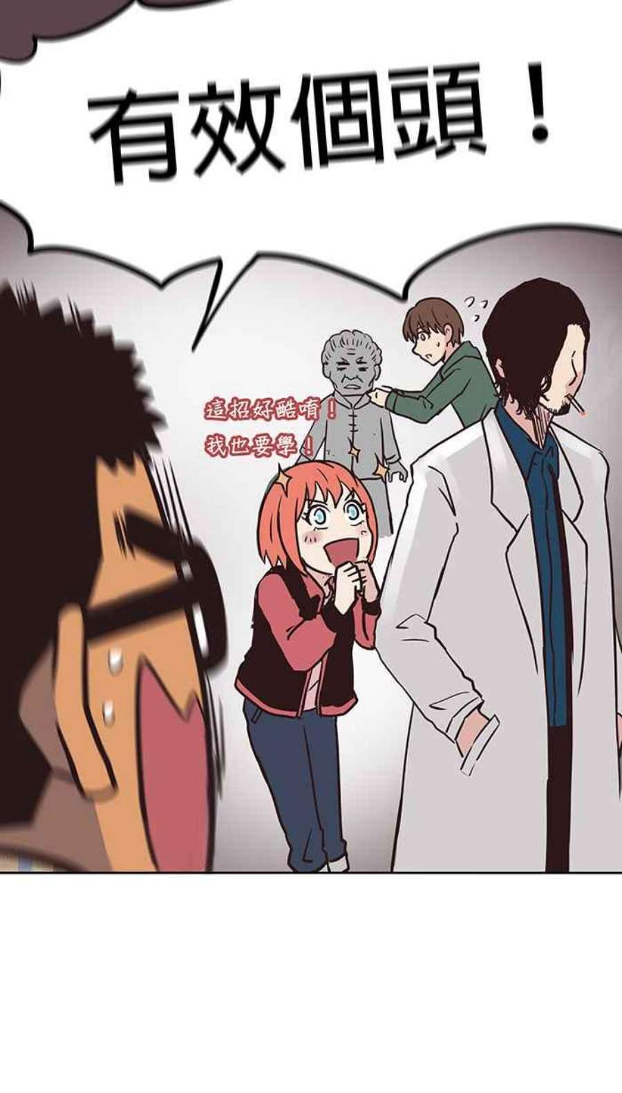 引路人51条路 无缘死