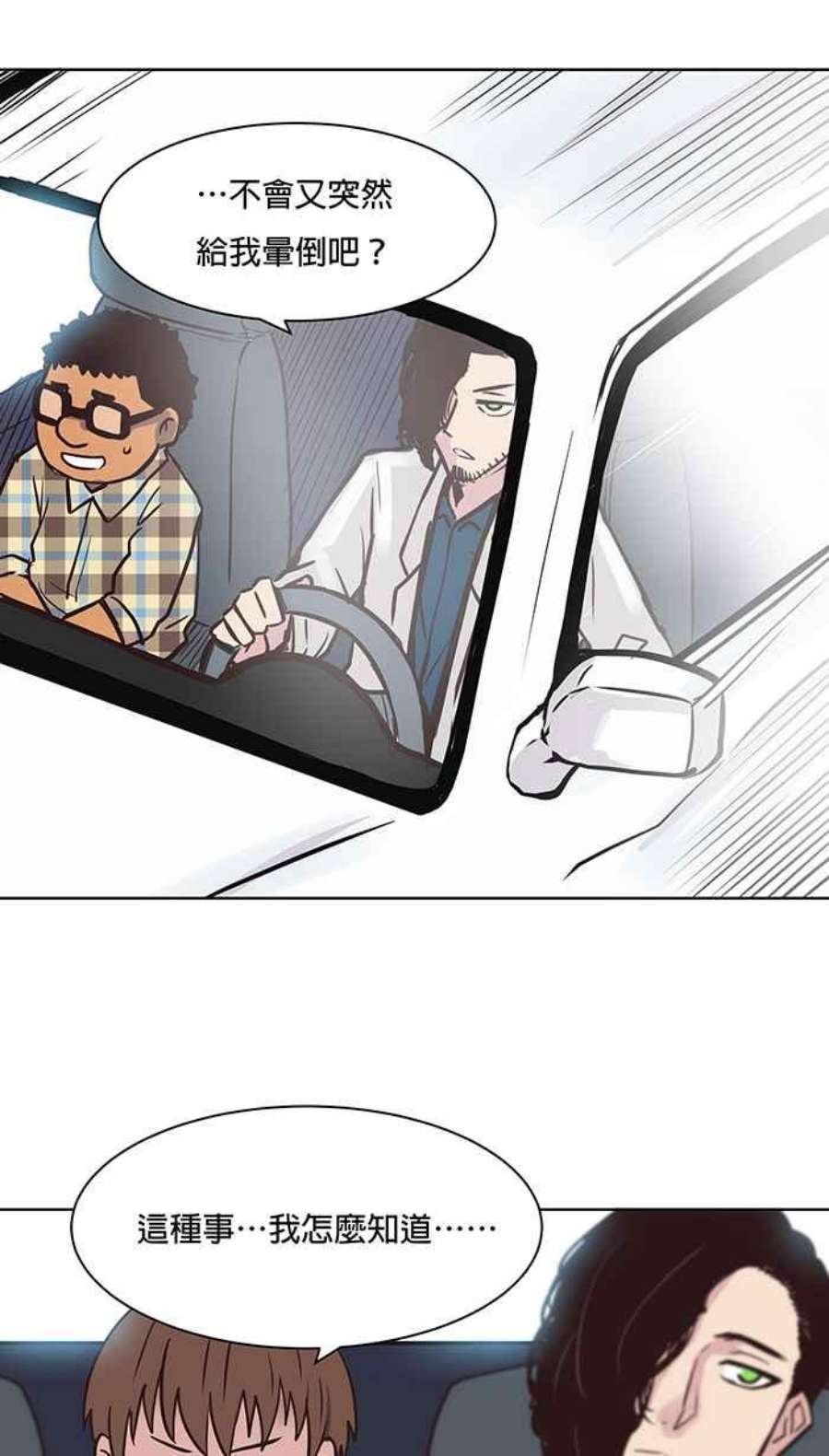 引路人51条路 无缘死