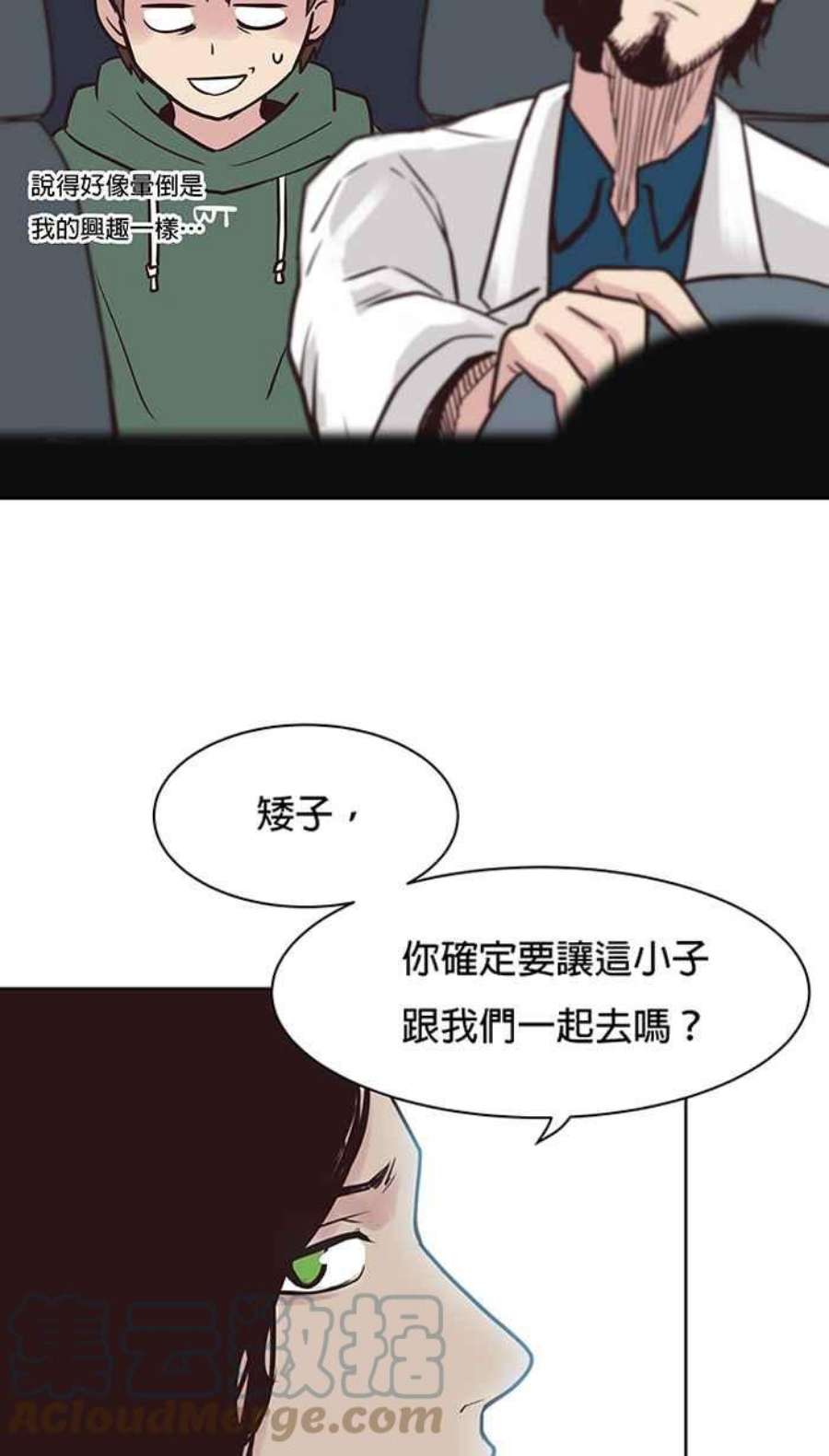 引路人51条路 无缘死