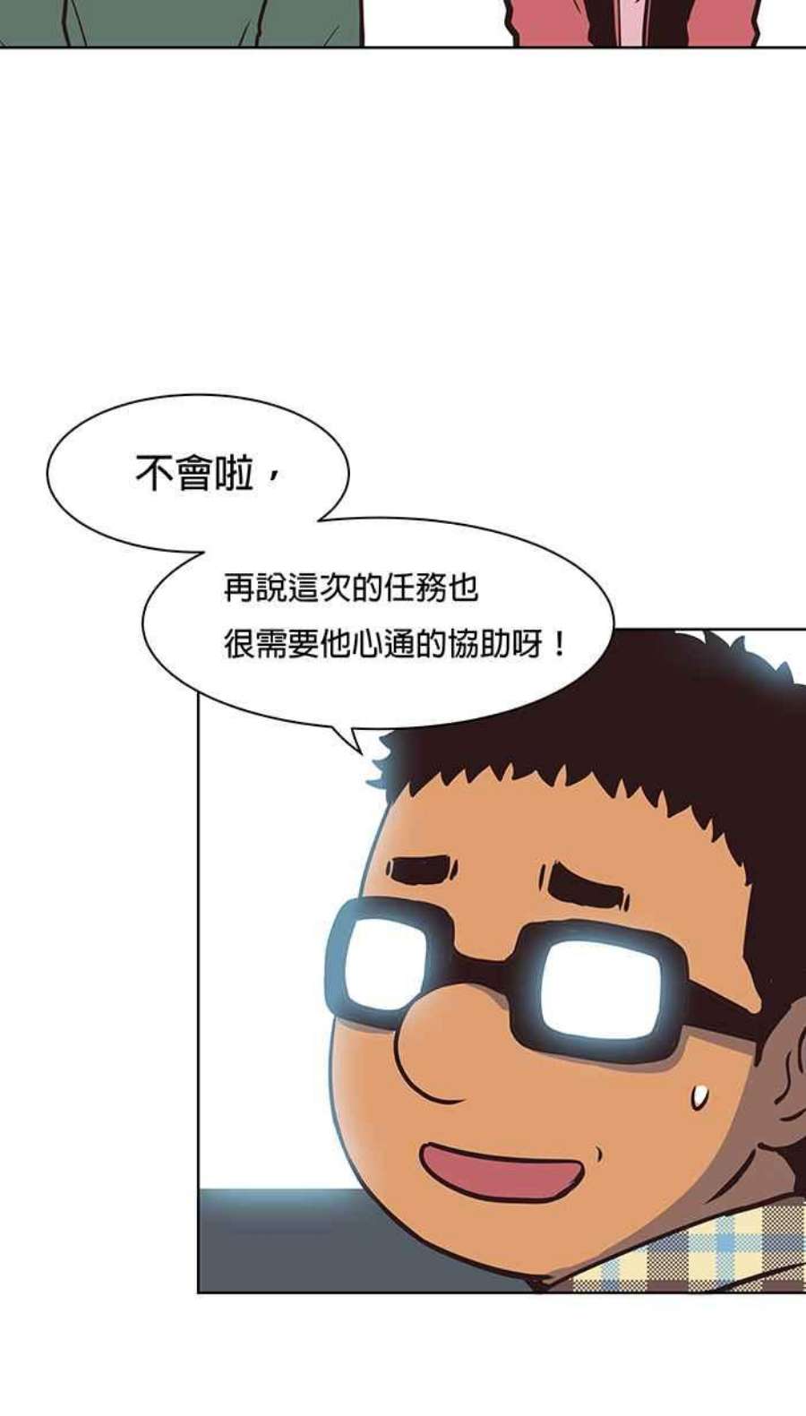 引路人51条路 无缘死