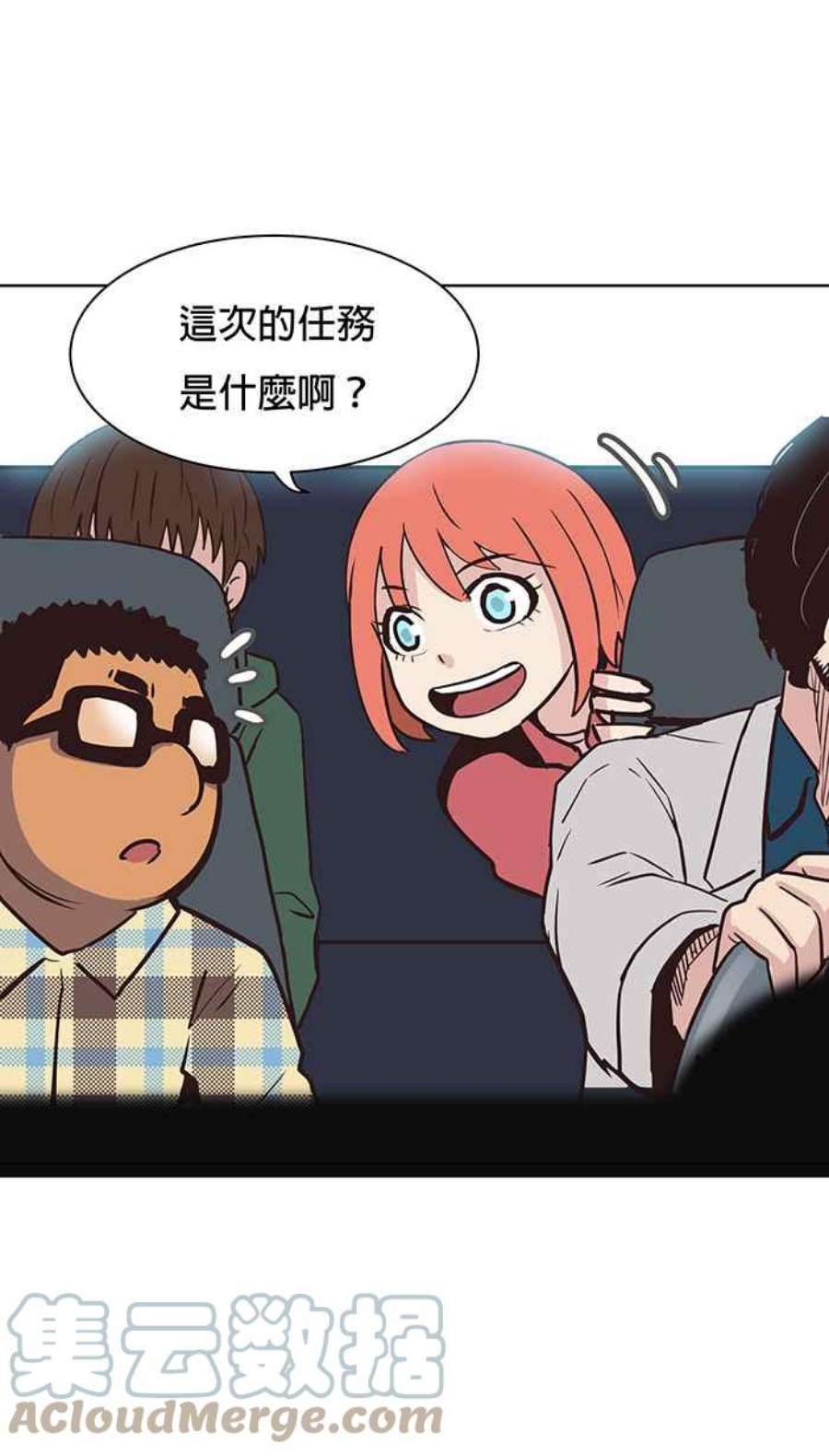 引路人51条路 无缘死