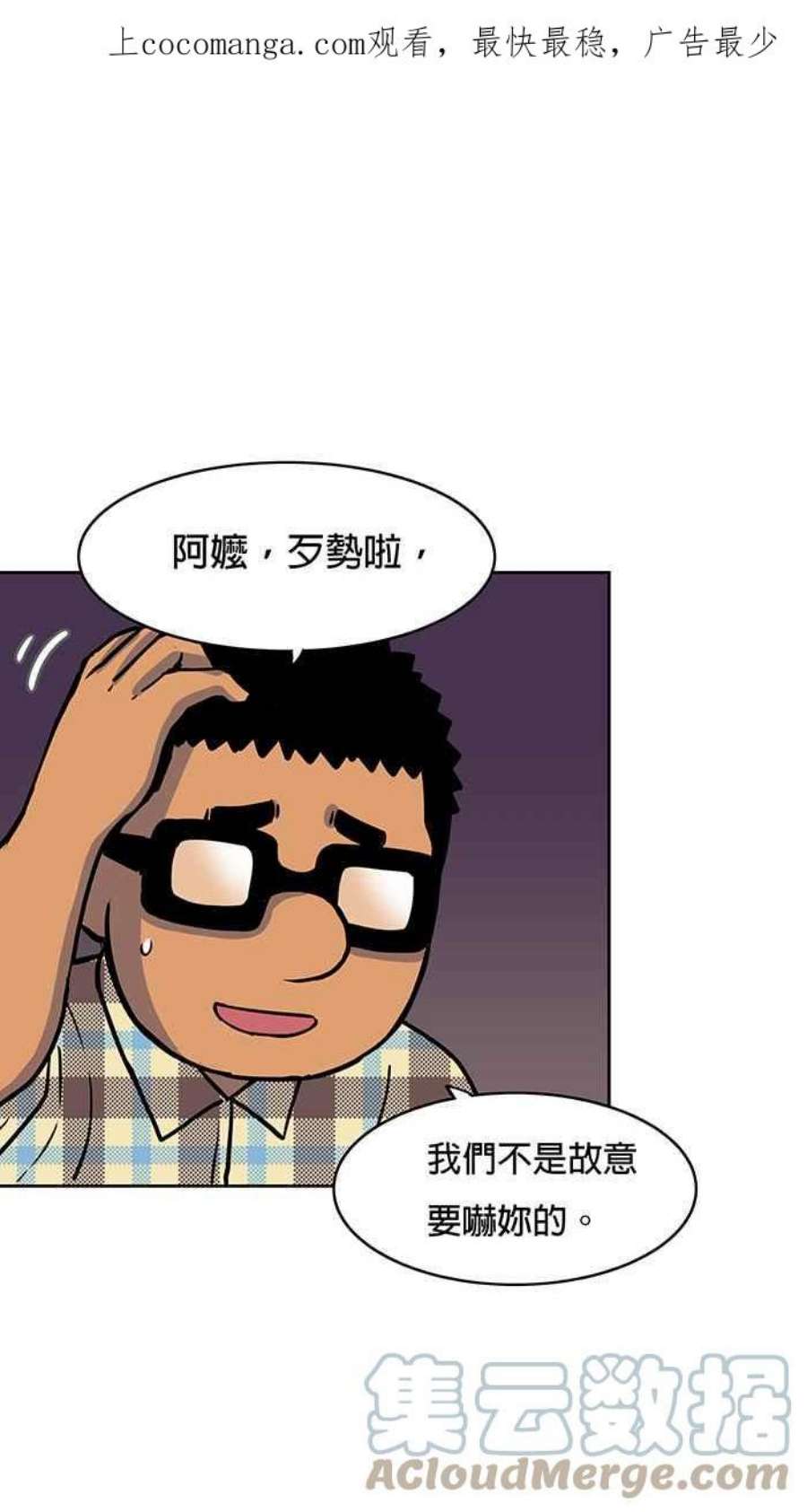 引路人52条路 信