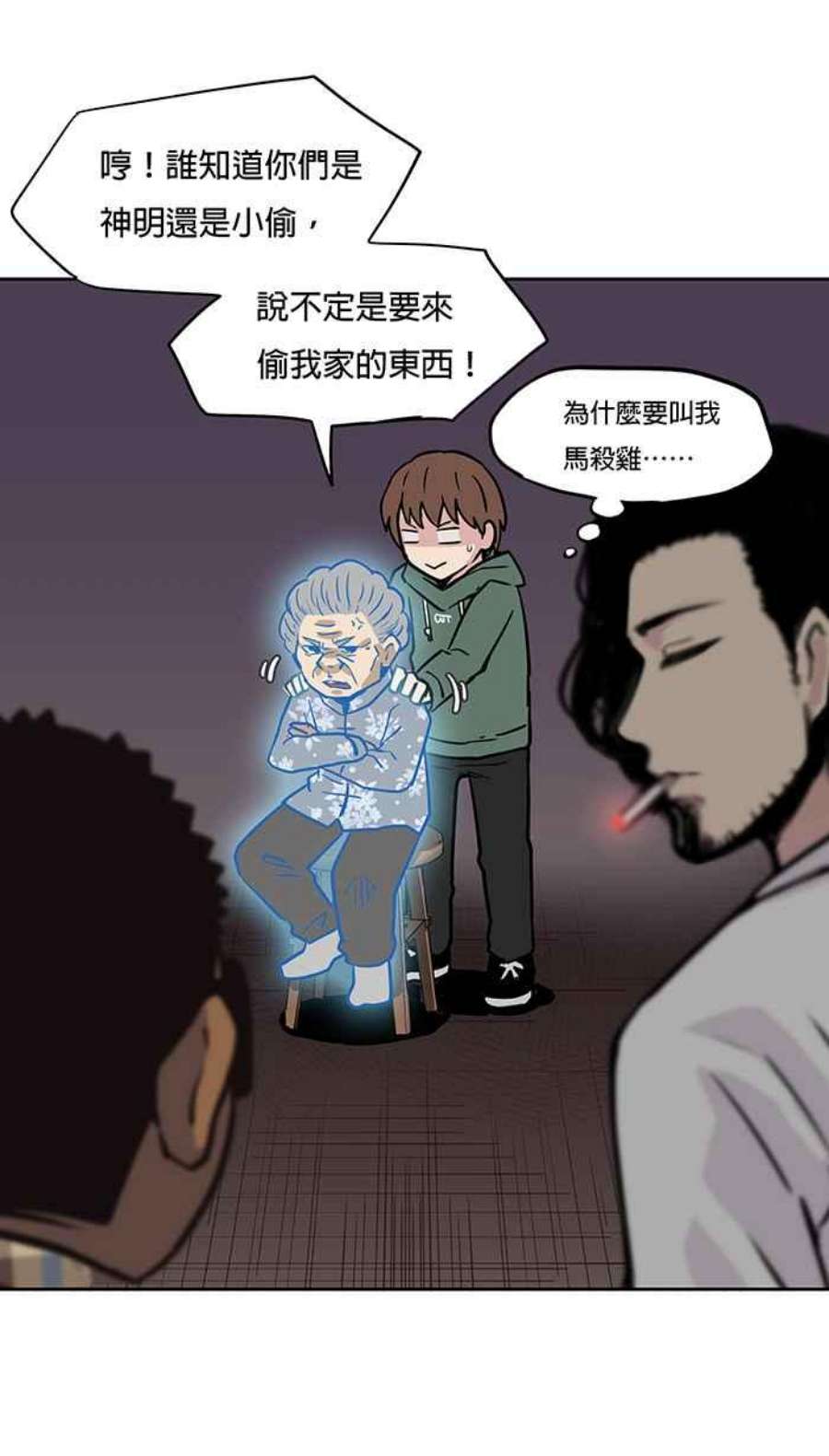 引路人52条路 信