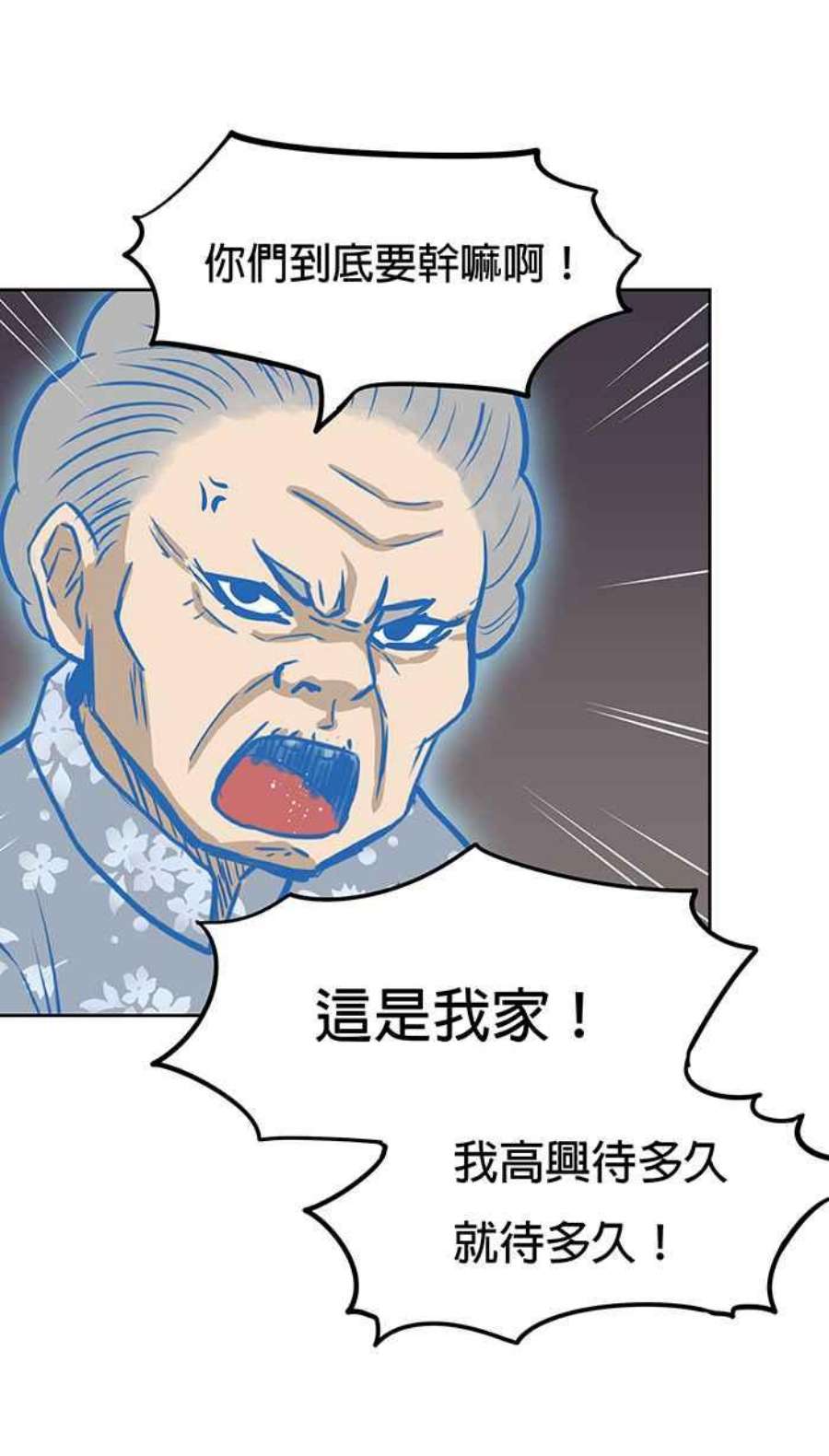 引路人52条路 信