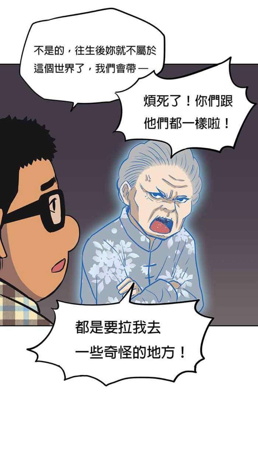 引路人52条路 信