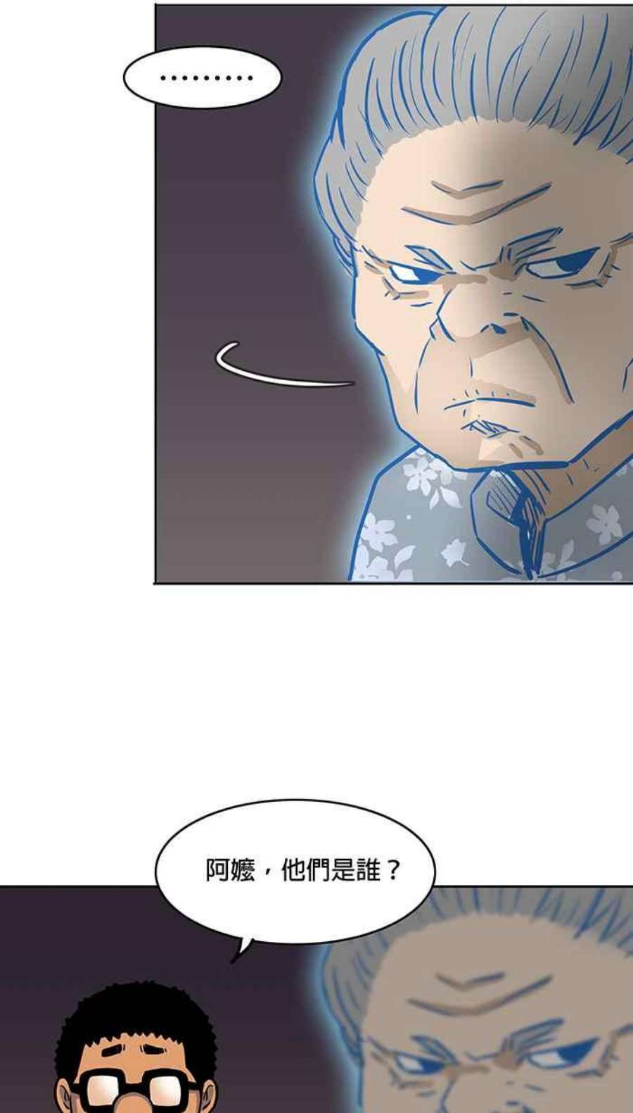 引路人52条路 信