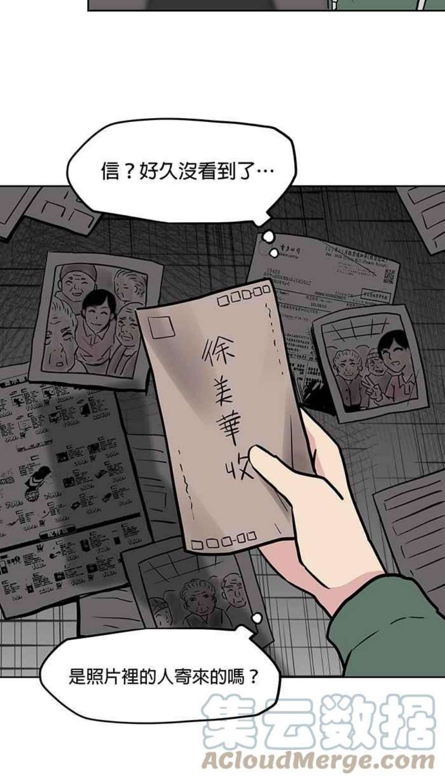 引路人52条路 信