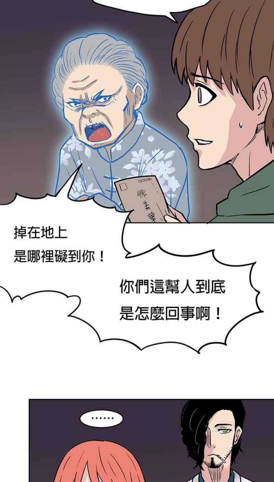 引路人52条路 信