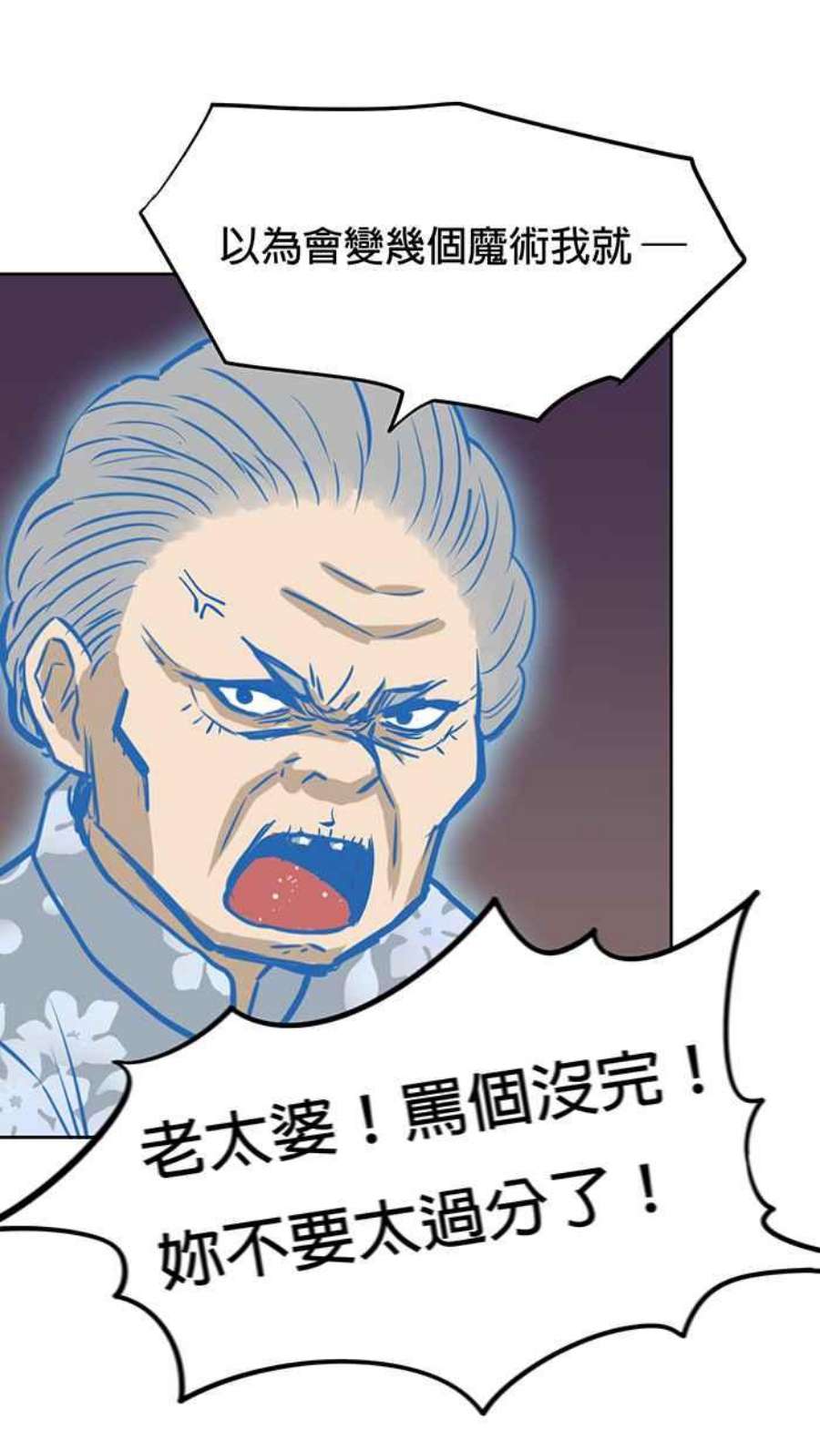 引路人52条路 信