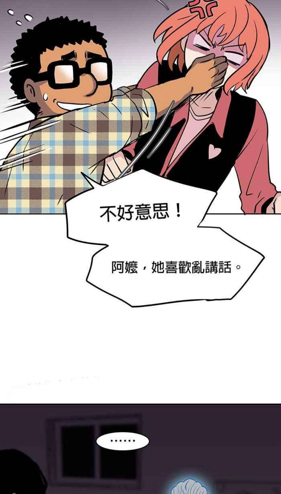 引路人52条路 信